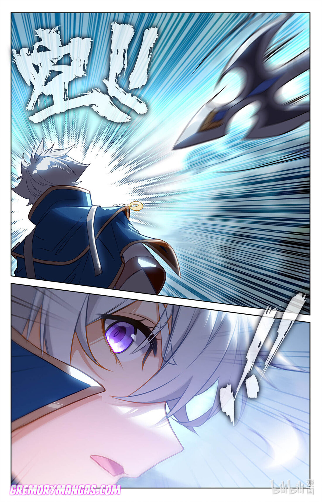 Absolute Resonance Capitulo 110 página 6