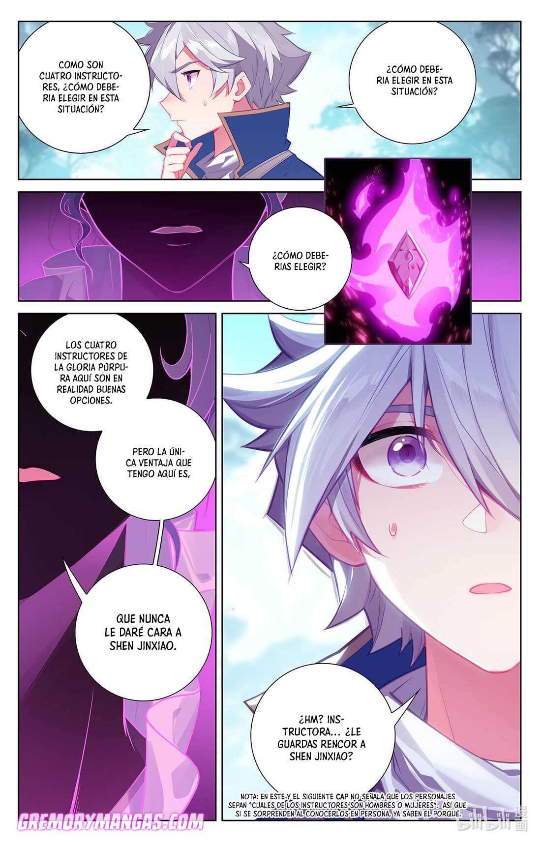 Absolute Resonance Capitulo 111 página 17