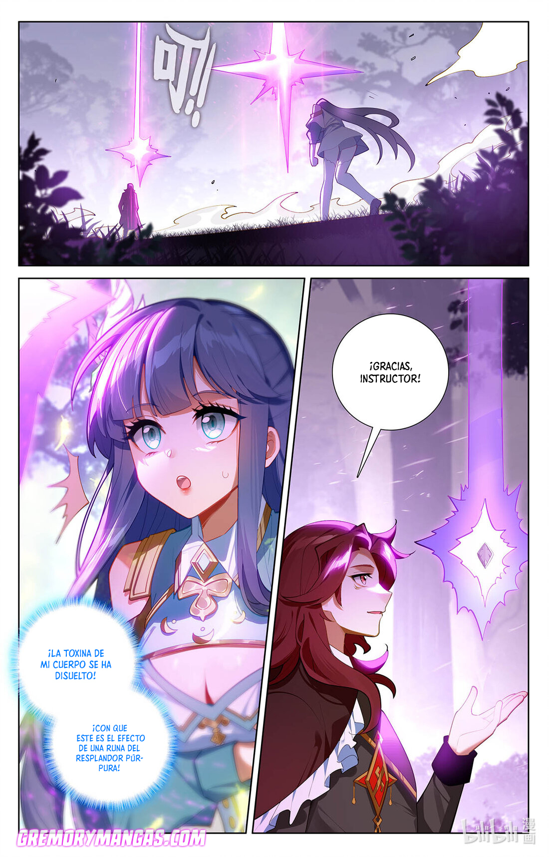 Absolute Resonance Capitulo 112 página 7