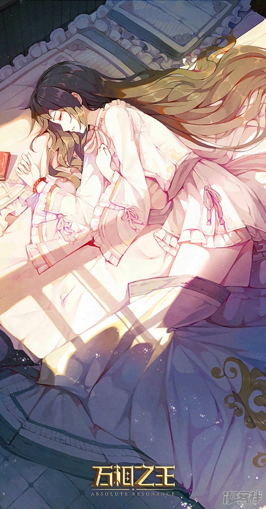 Absolute Resonance Capitulo 113 página 19