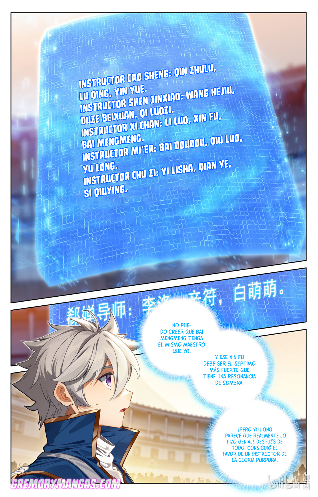Absolute Resonance Capitulo 113 página 2