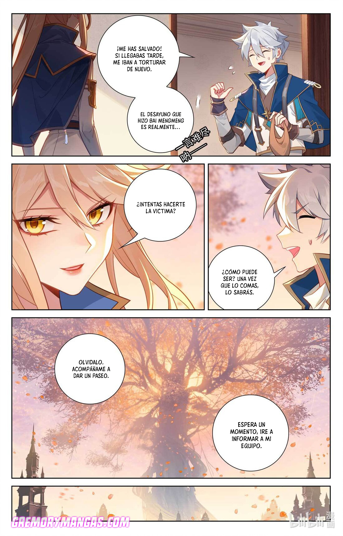 Absolute Resonance Capitulo 118 página 11
