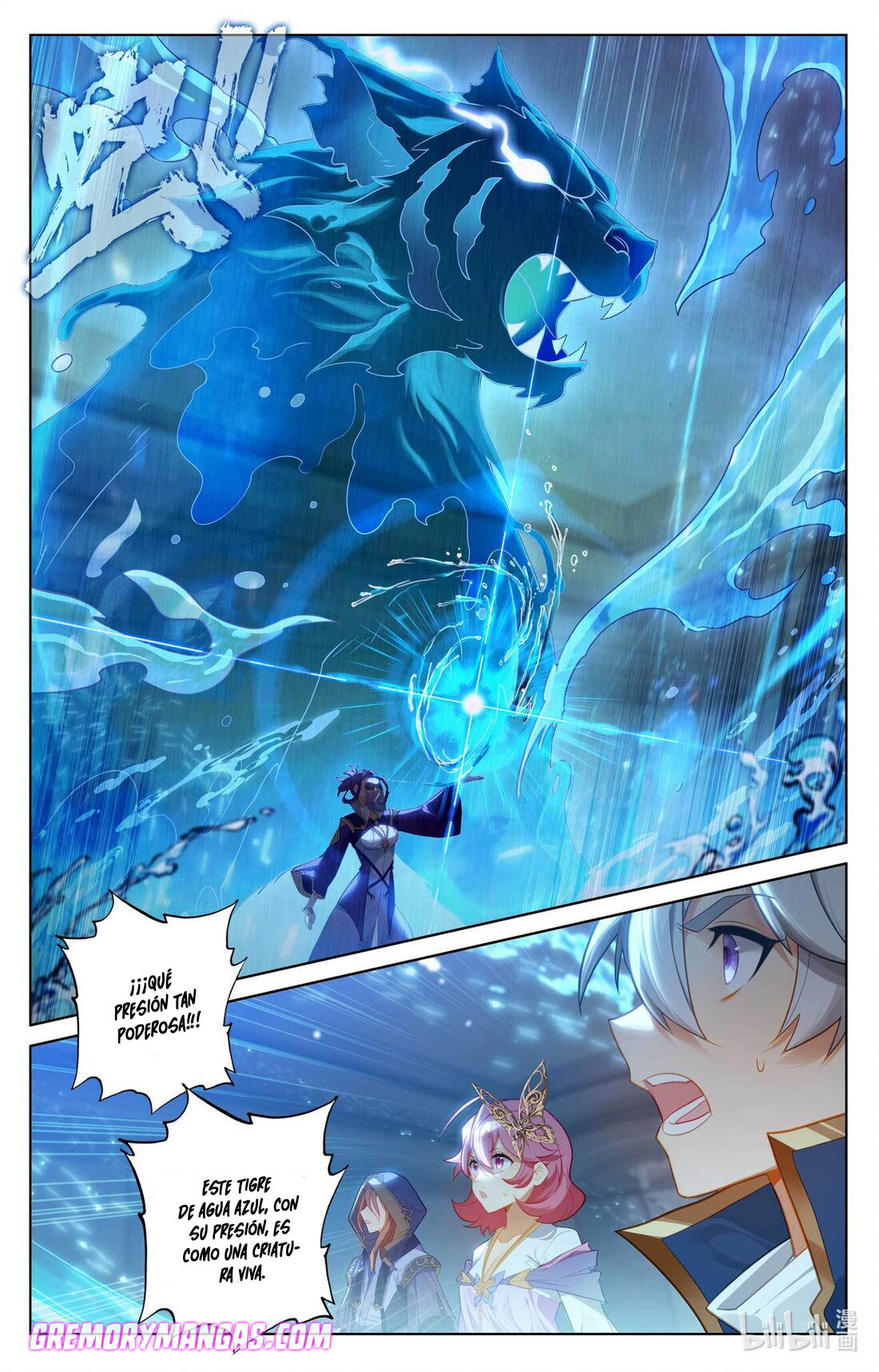 Absolute Resonance Capitulo 118 página 3