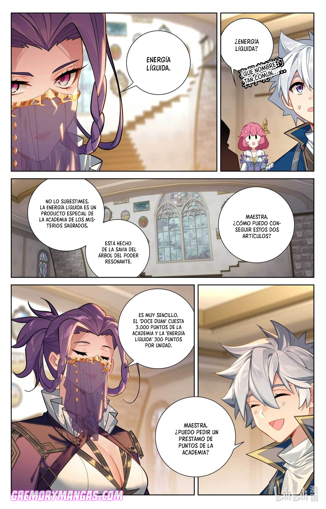 Absolute Resonance Capitulo 123 página 14