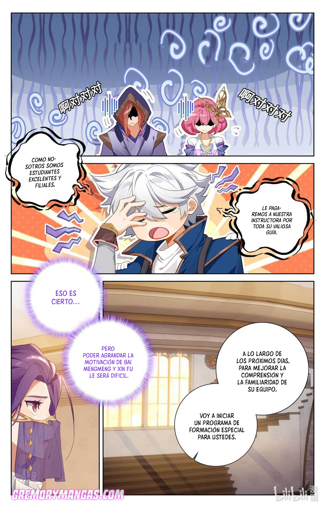 Absolute Resonance Capitulo 124 página 4