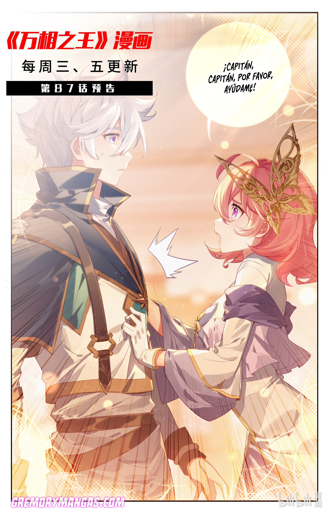Absolute Resonance Capitulo 126 página 20