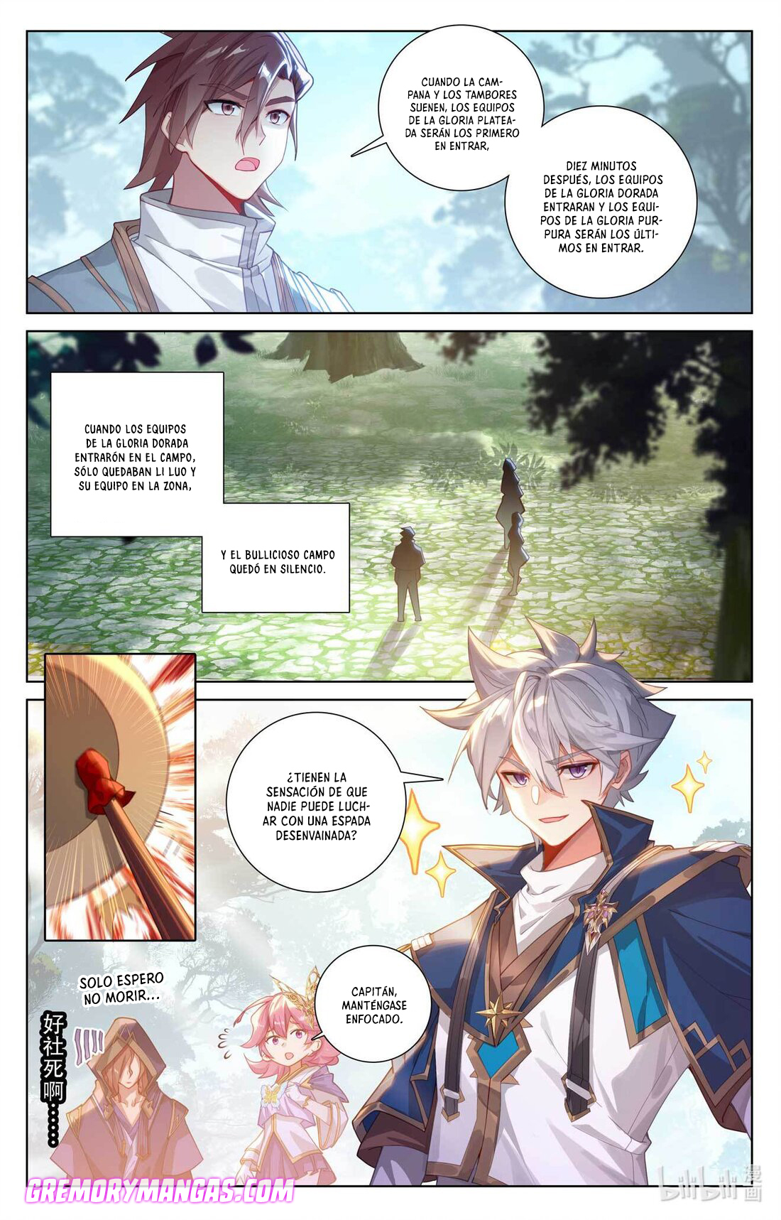 Absolute Resonance Capitulo 134 página 5