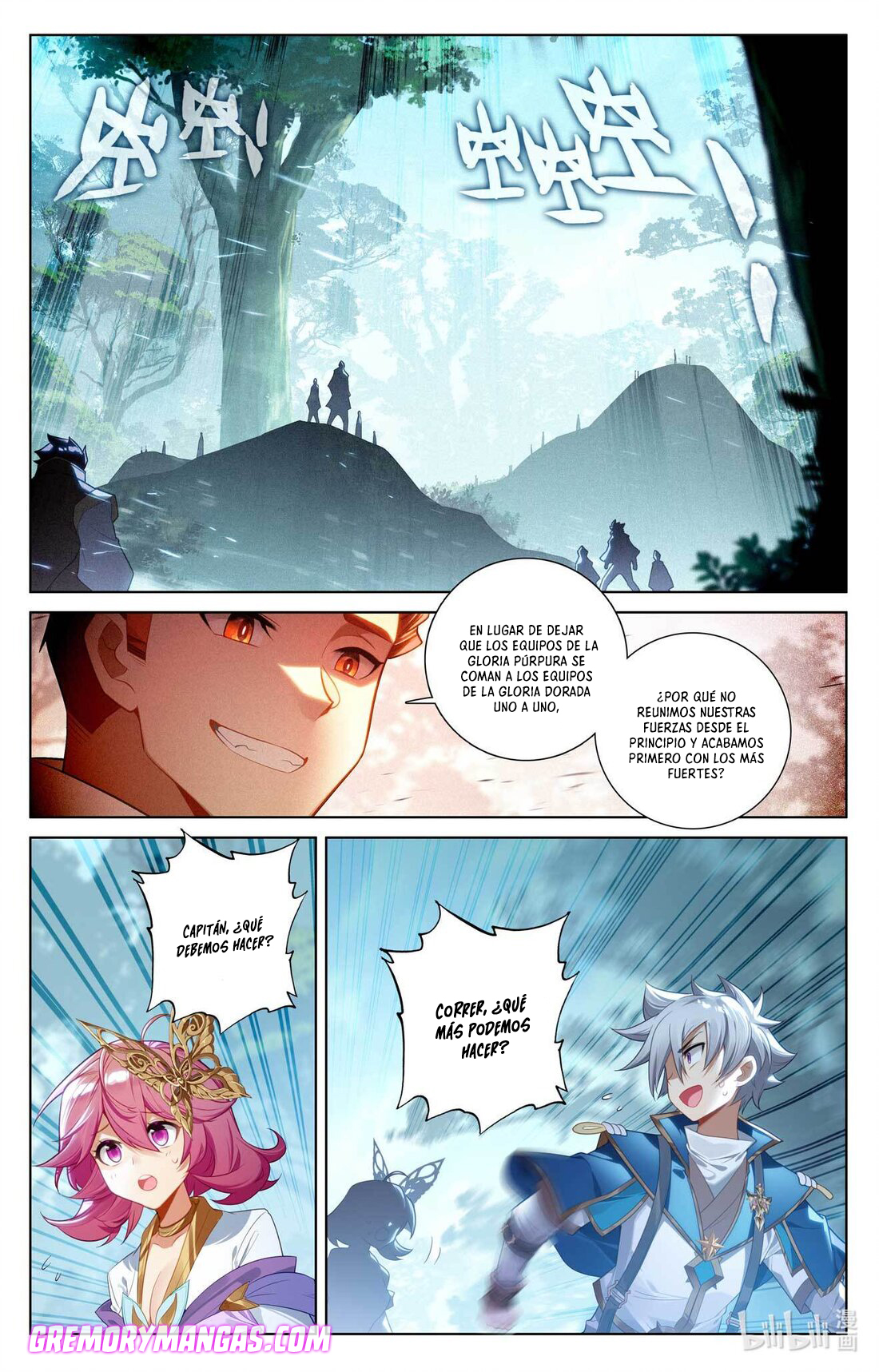 Absolute Resonance Capitulo 134 página 8