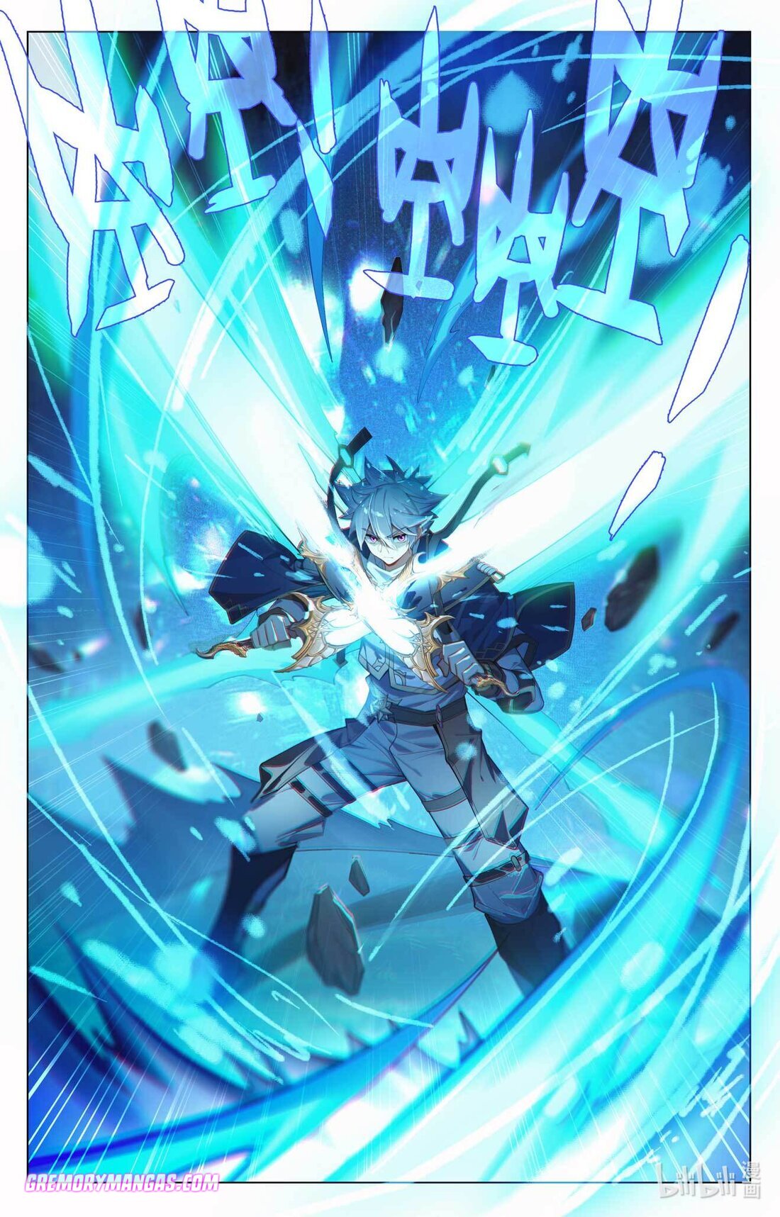 Absolute Resonance Capitulo 143 página 12