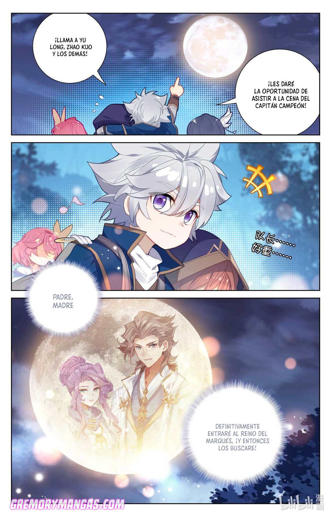Absolute Resonance Capitulo 146 página 17