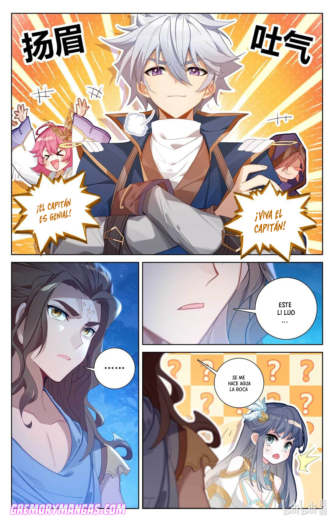 Absolute Resonance Capitulo 146 página 6
