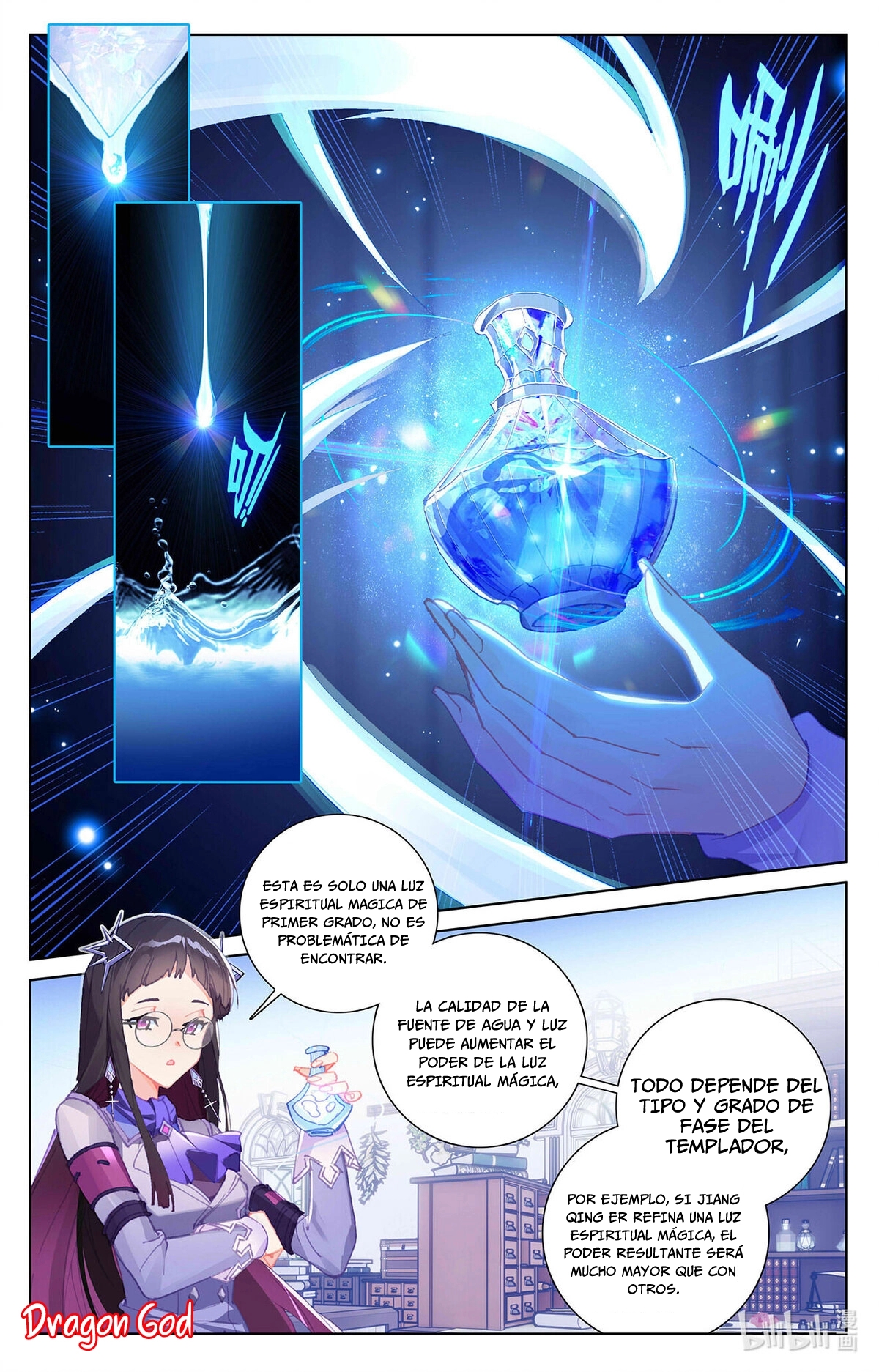 Absolute Resonance Capitulo 15.5 página 7
