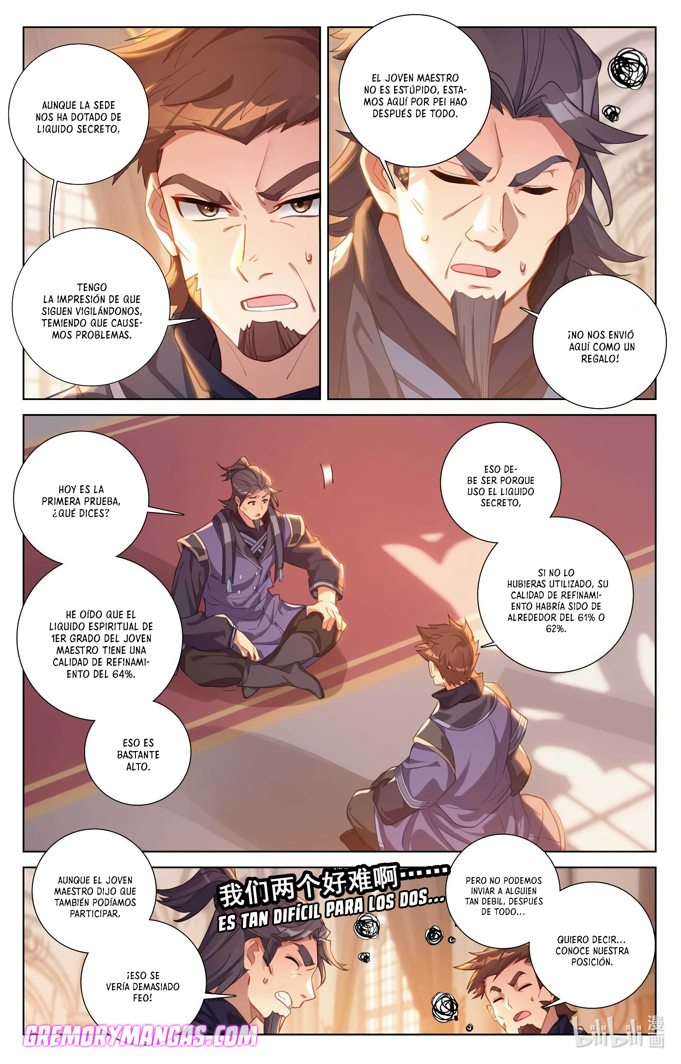 Absolute Resonance Capitulo 157 página 3