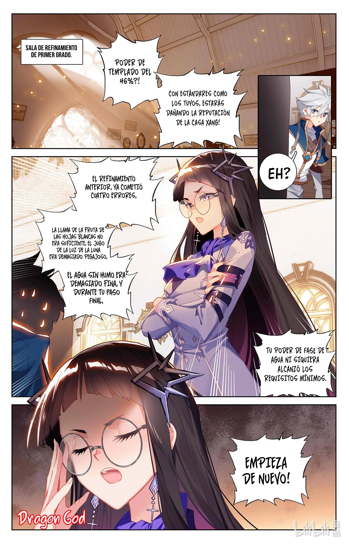 Absolute Resonance Capitulo 16.5 página 5