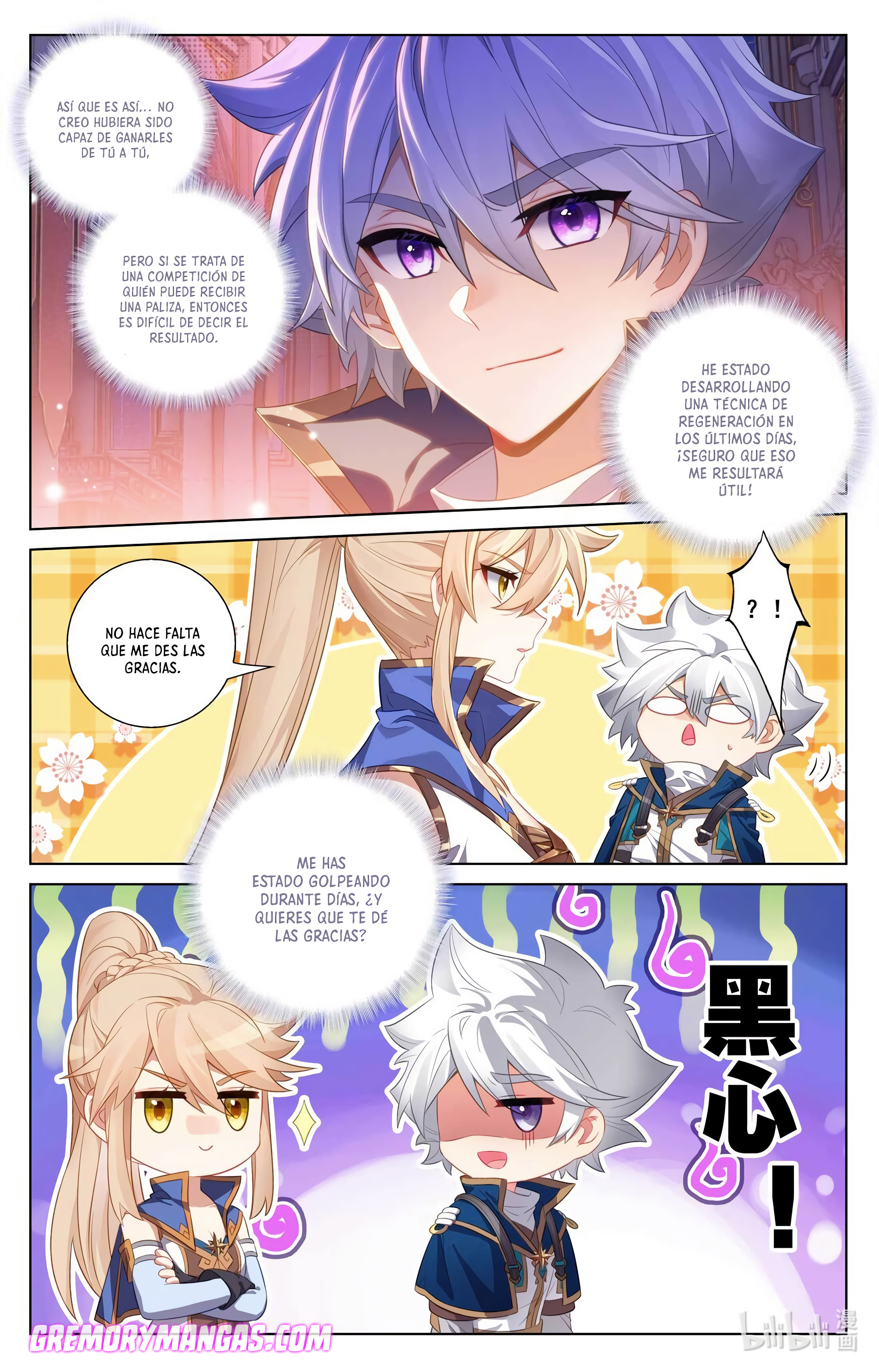 Absolute Resonance Capitulo 160 página 16