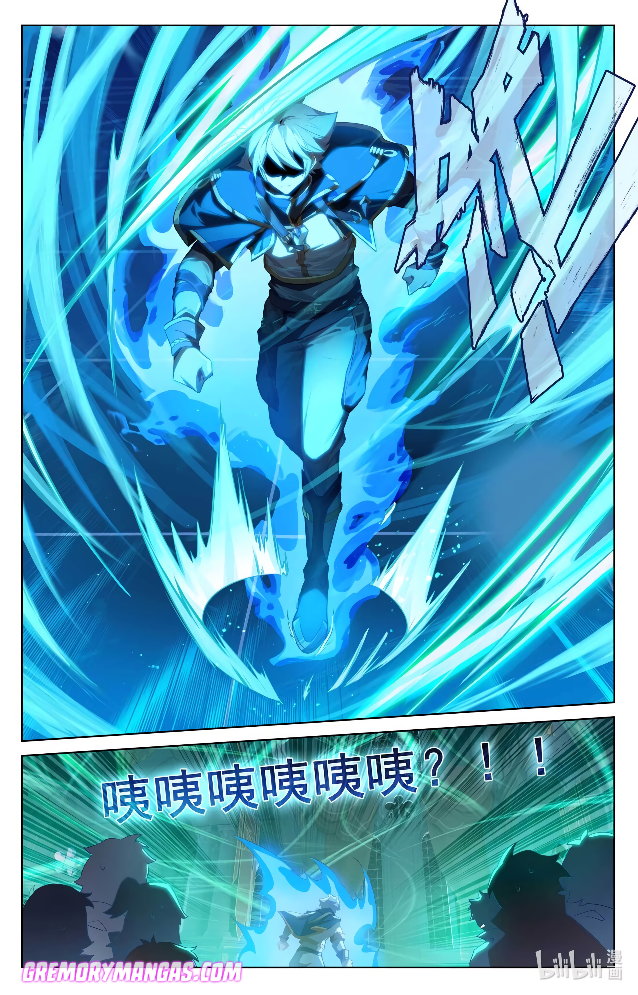 Absolute Resonance Capitulo 161 página 15