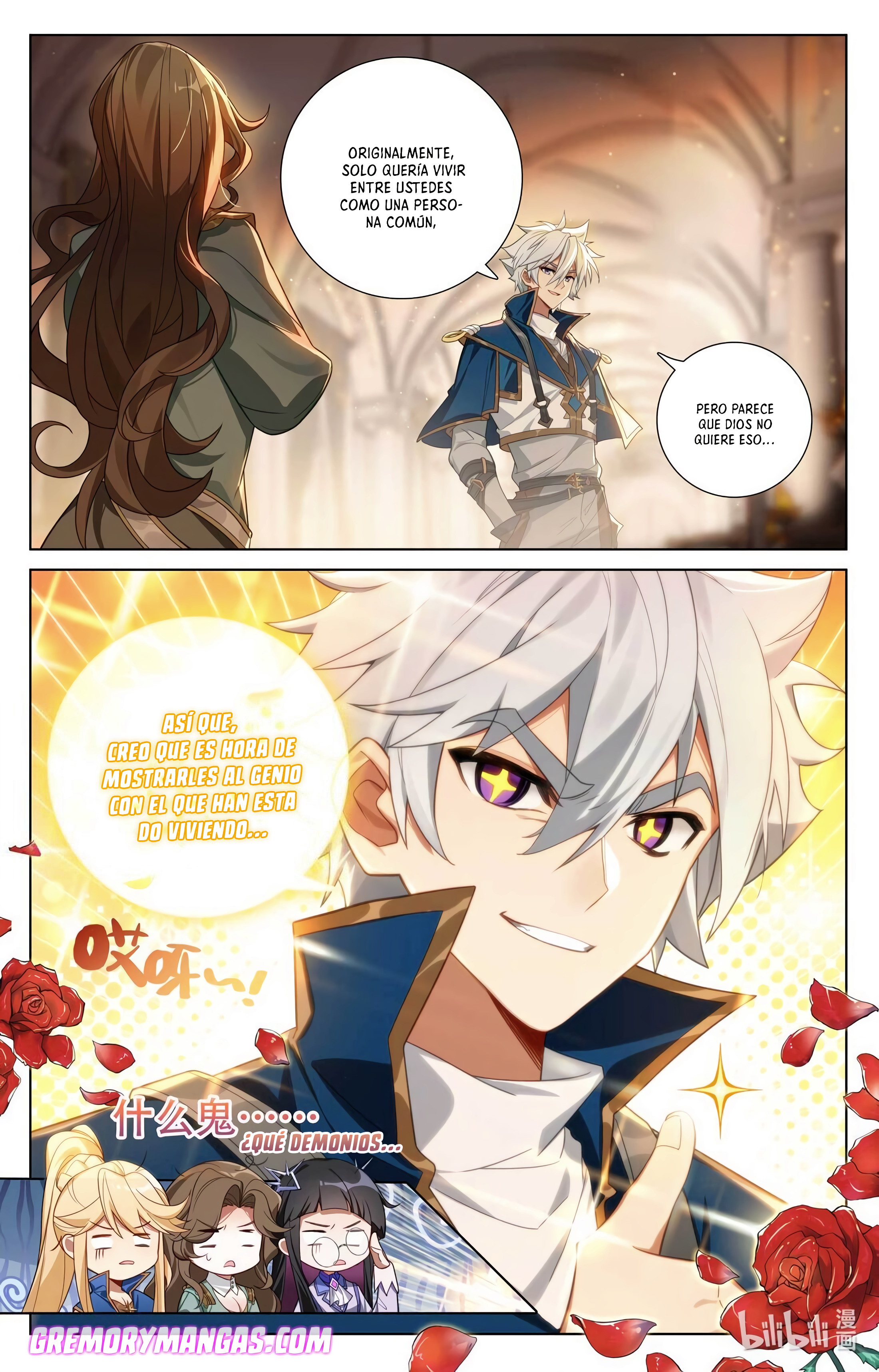 Absolute Resonance Capitulo 172 página 17