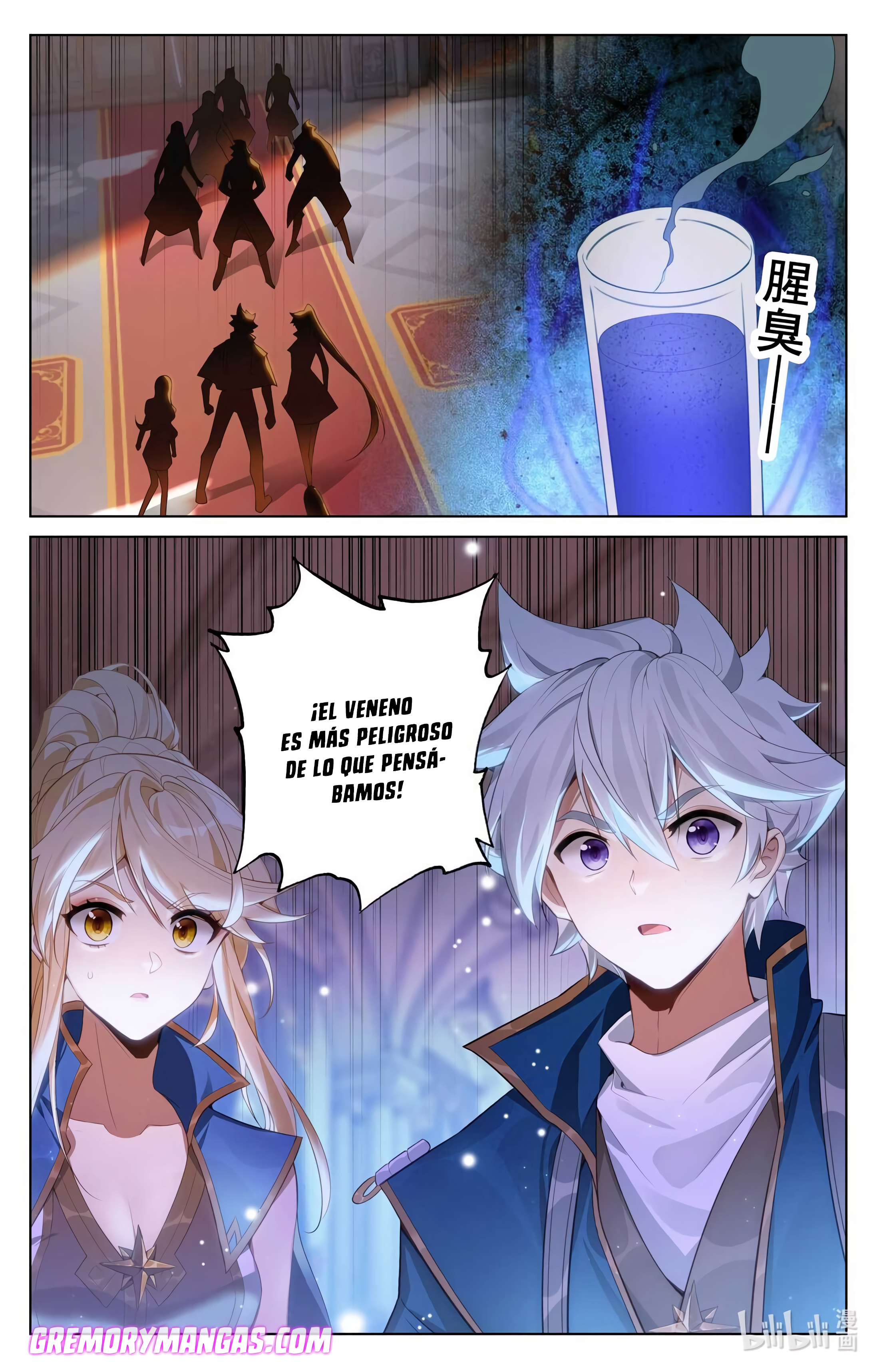 Absolute Resonance Capitulo 172 página 9