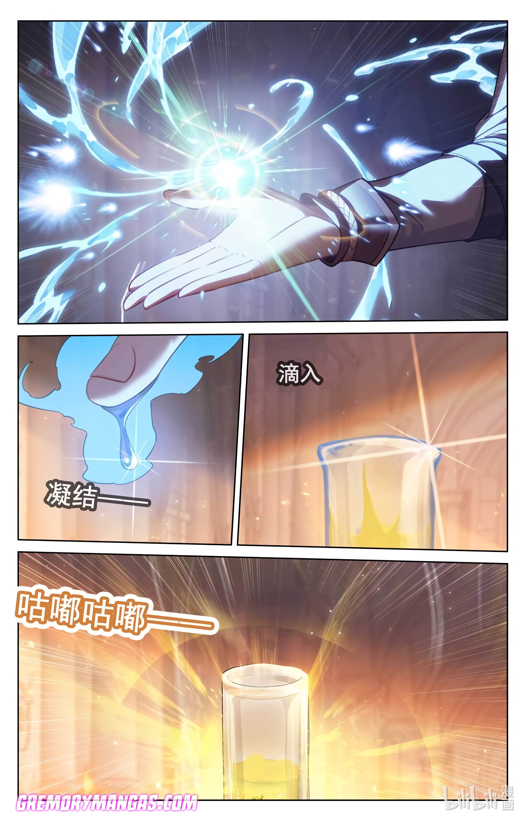 Absolute Resonance Capitulo 173 página 9