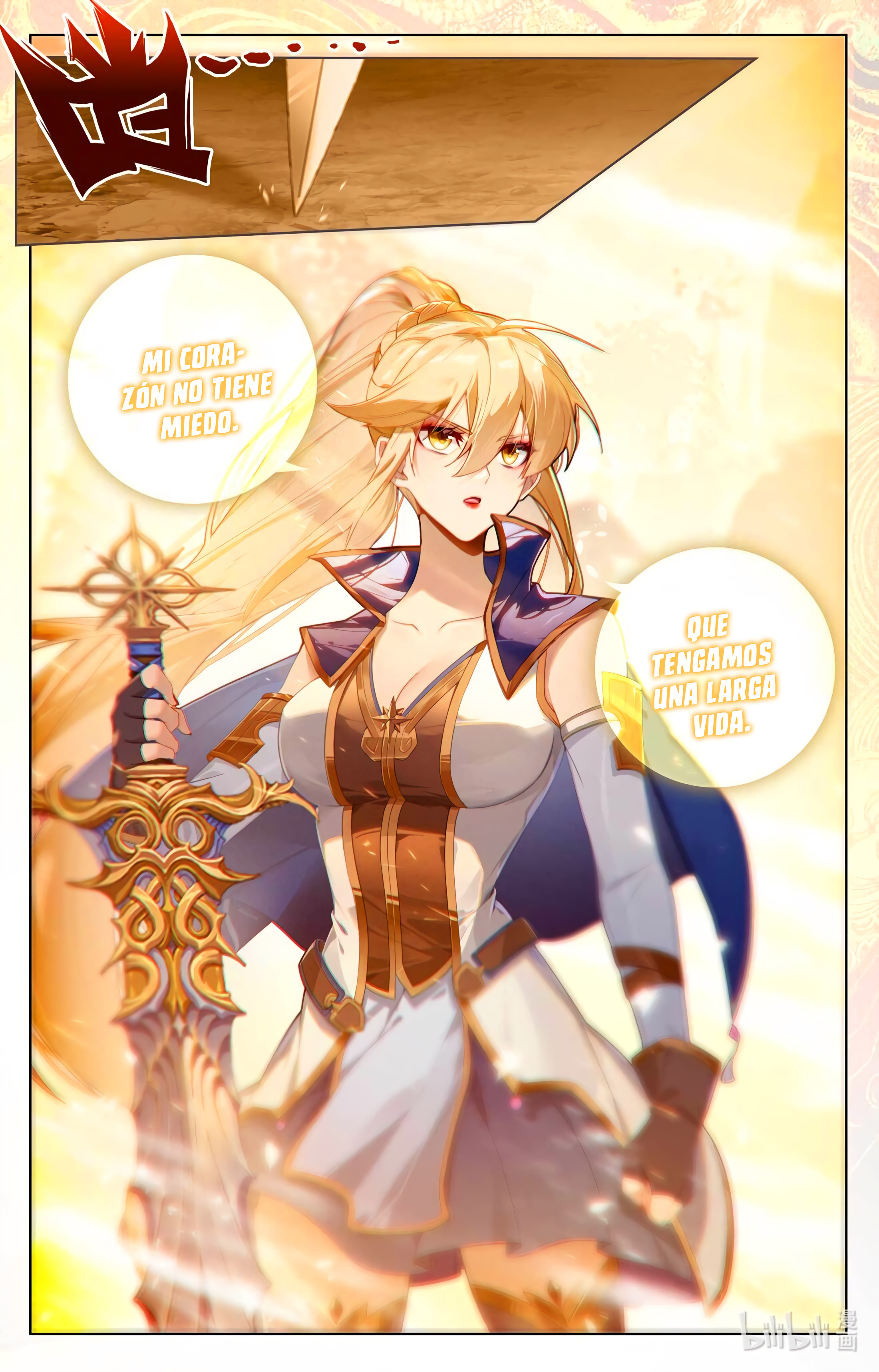 Absolute Resonance Capitulo 182 página 16