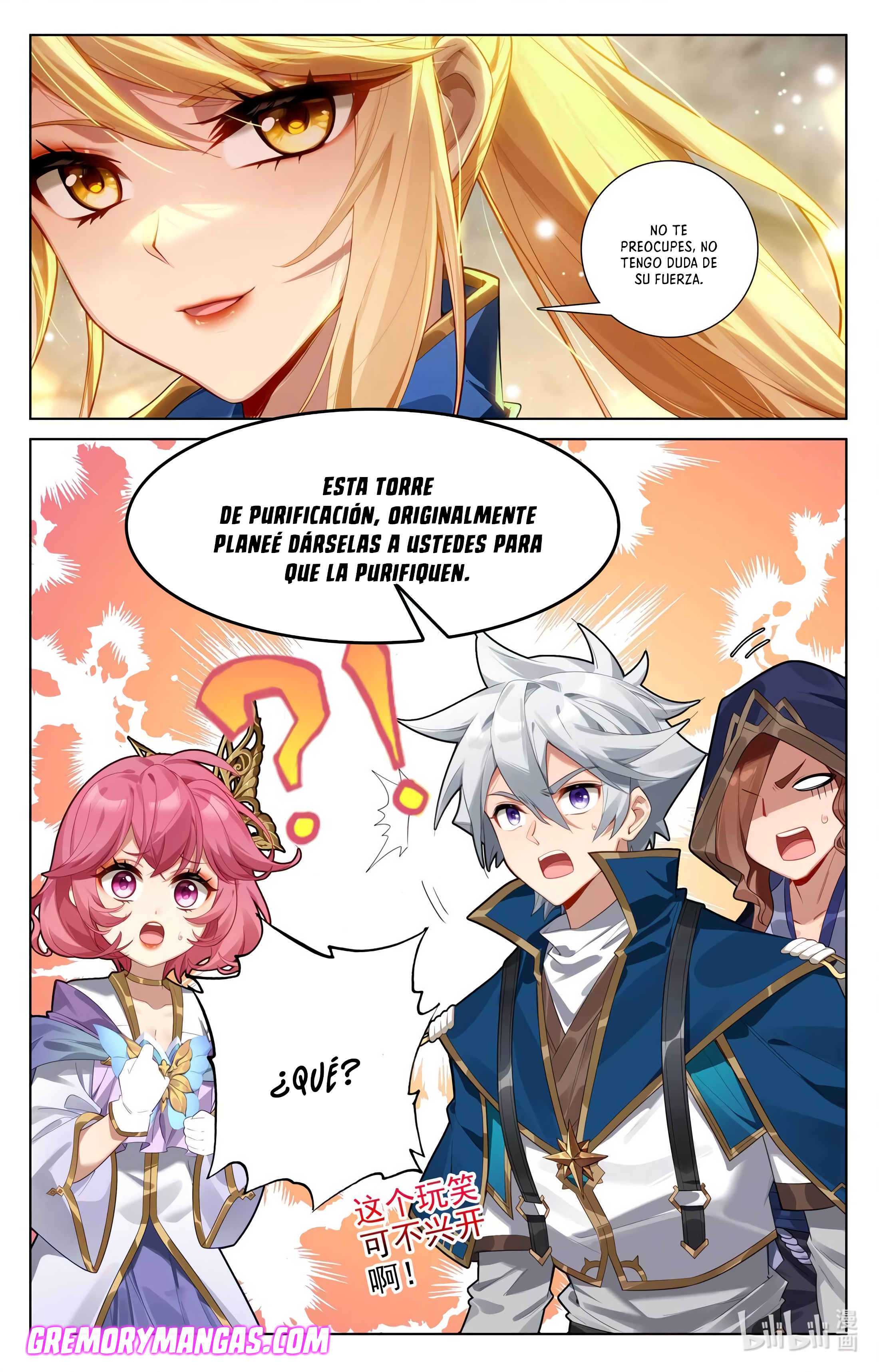 Absolute Resonance Capitulo 184 página 17
