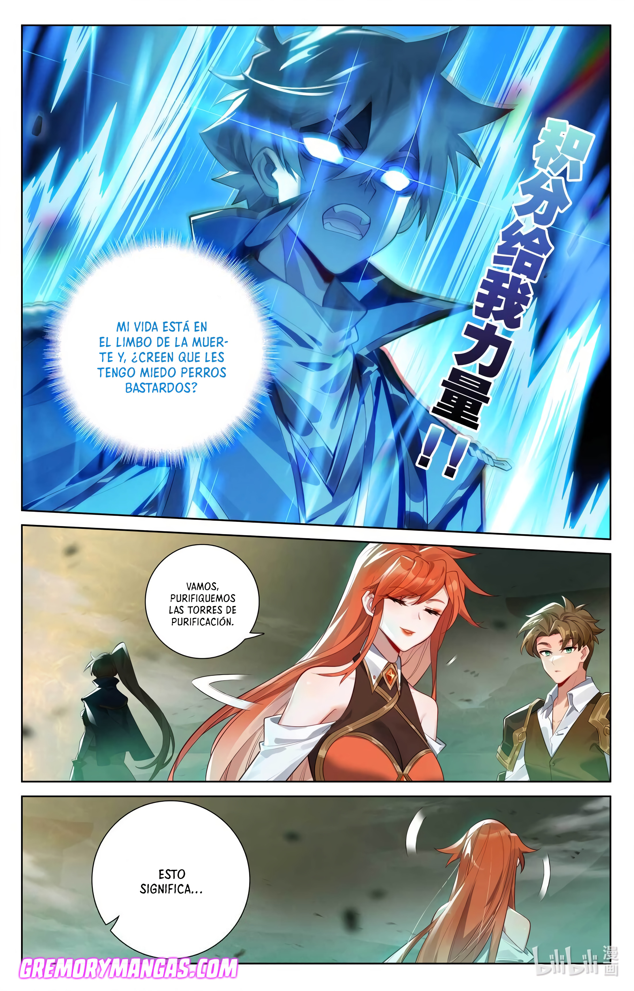 Absolute Resonance Capitulo 184 página 5