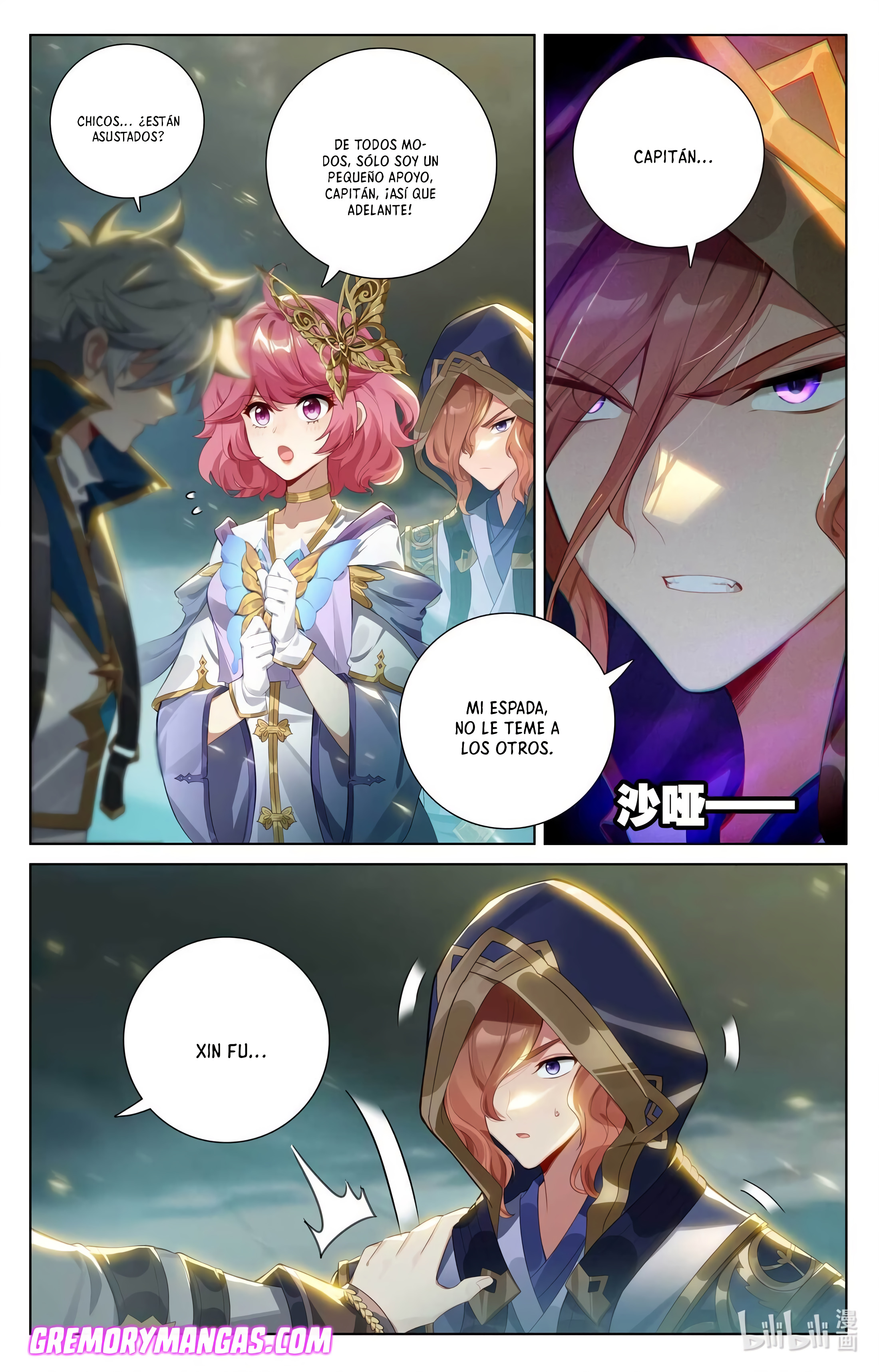 Absolute Resonance Capitulo 185 página 4