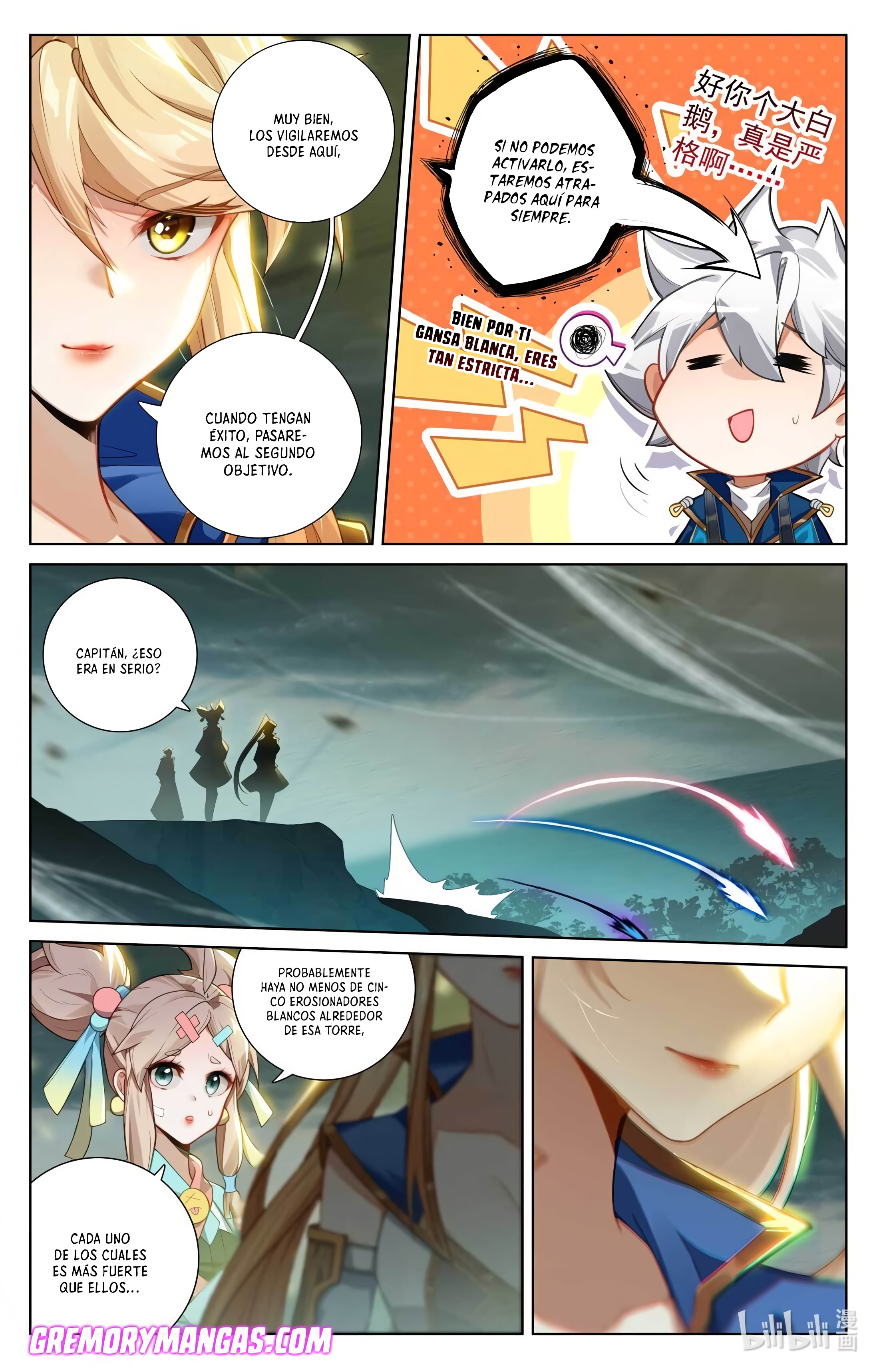 Absolute Resonance Capitulo 185 página 6