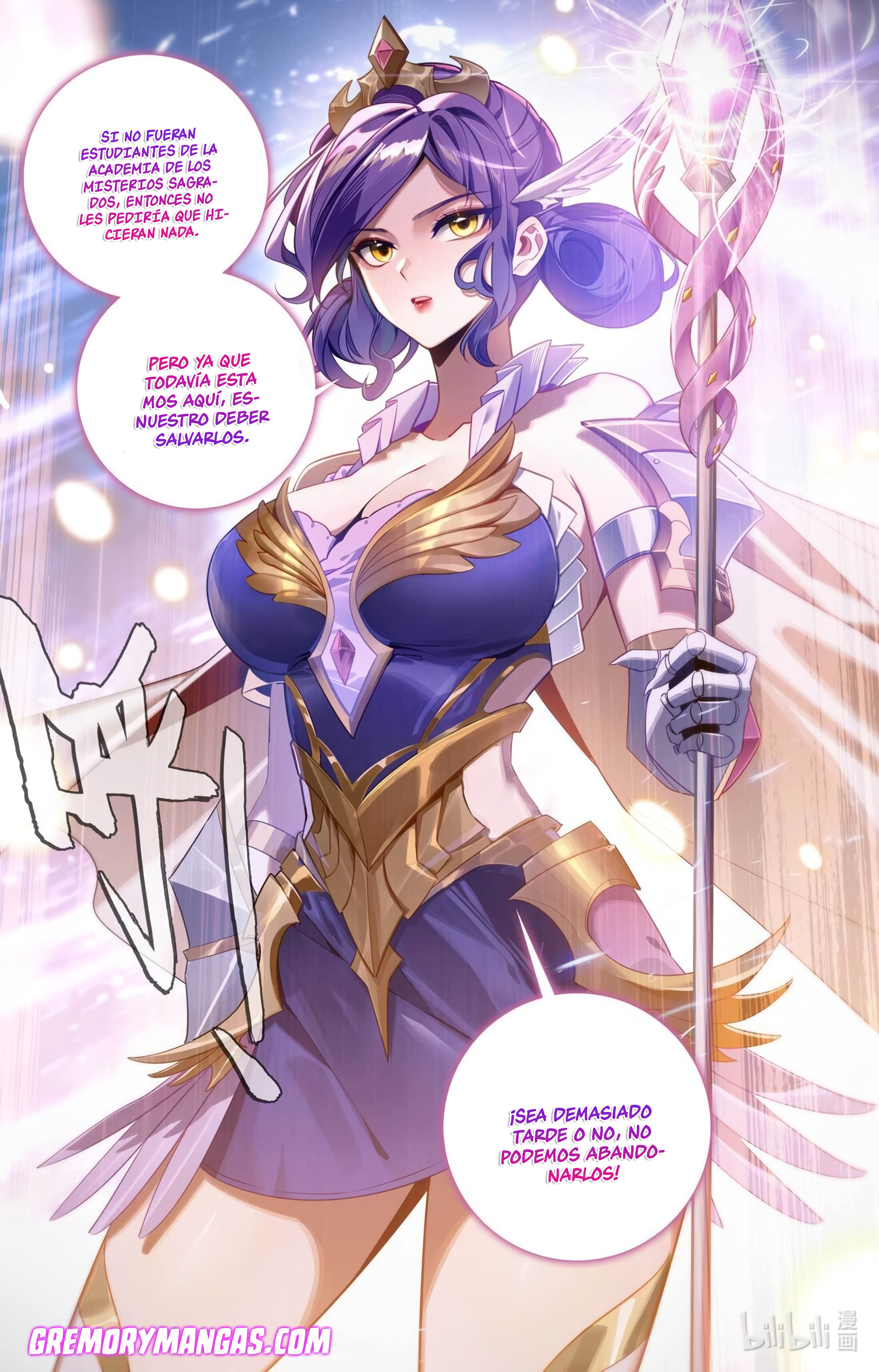 Absolute Resonance Capitulo 199 página 15