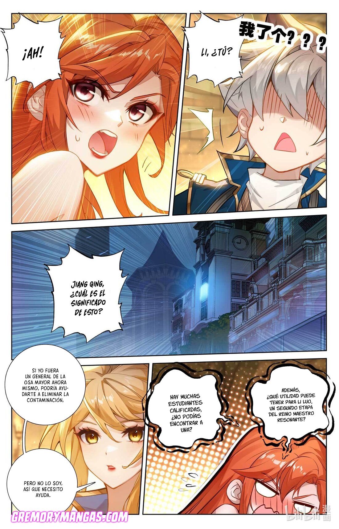 Absolute Resonance Capitulo 201 página 3