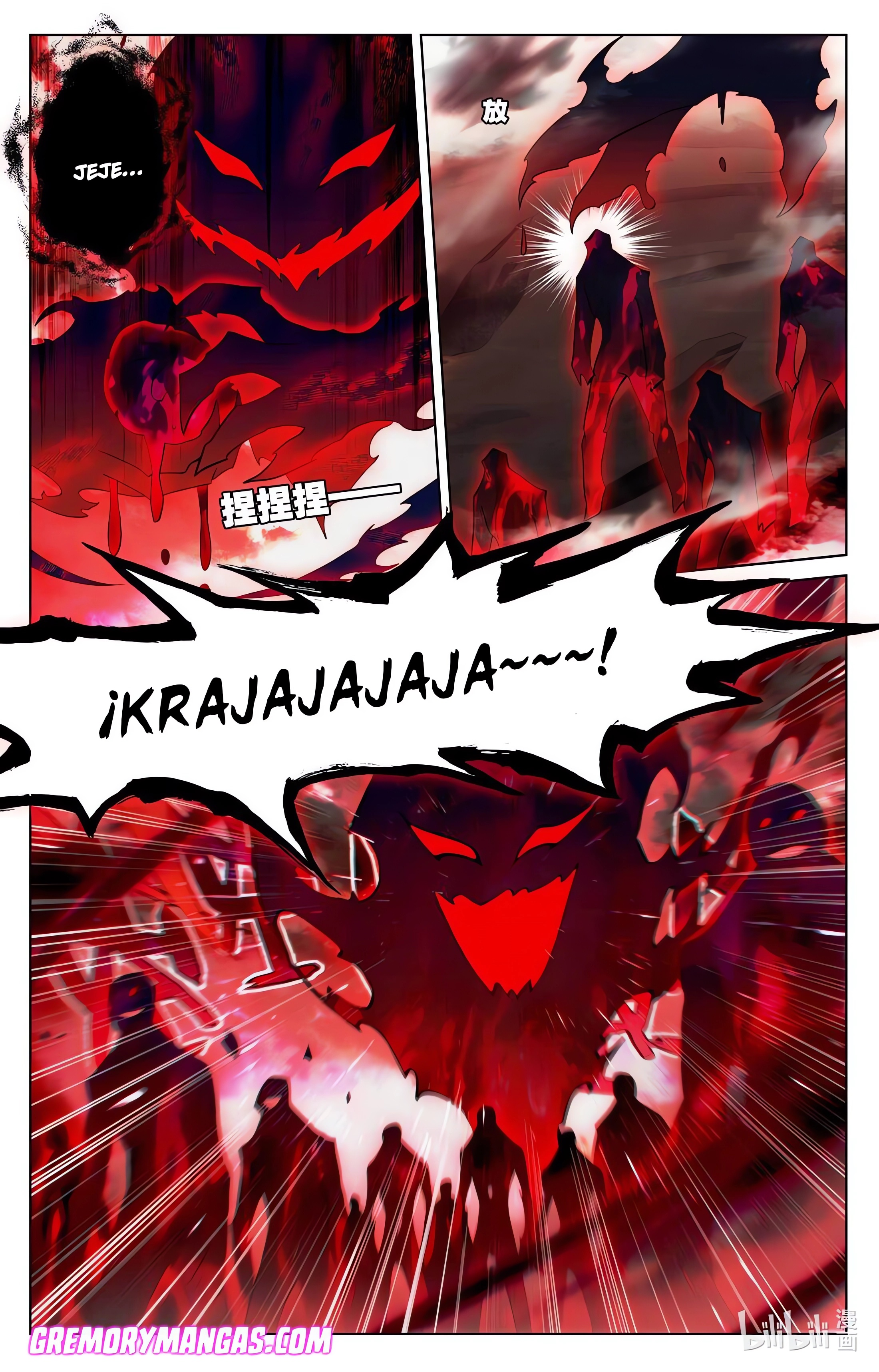 Absolute Resonance Capitulo 203 página 5
