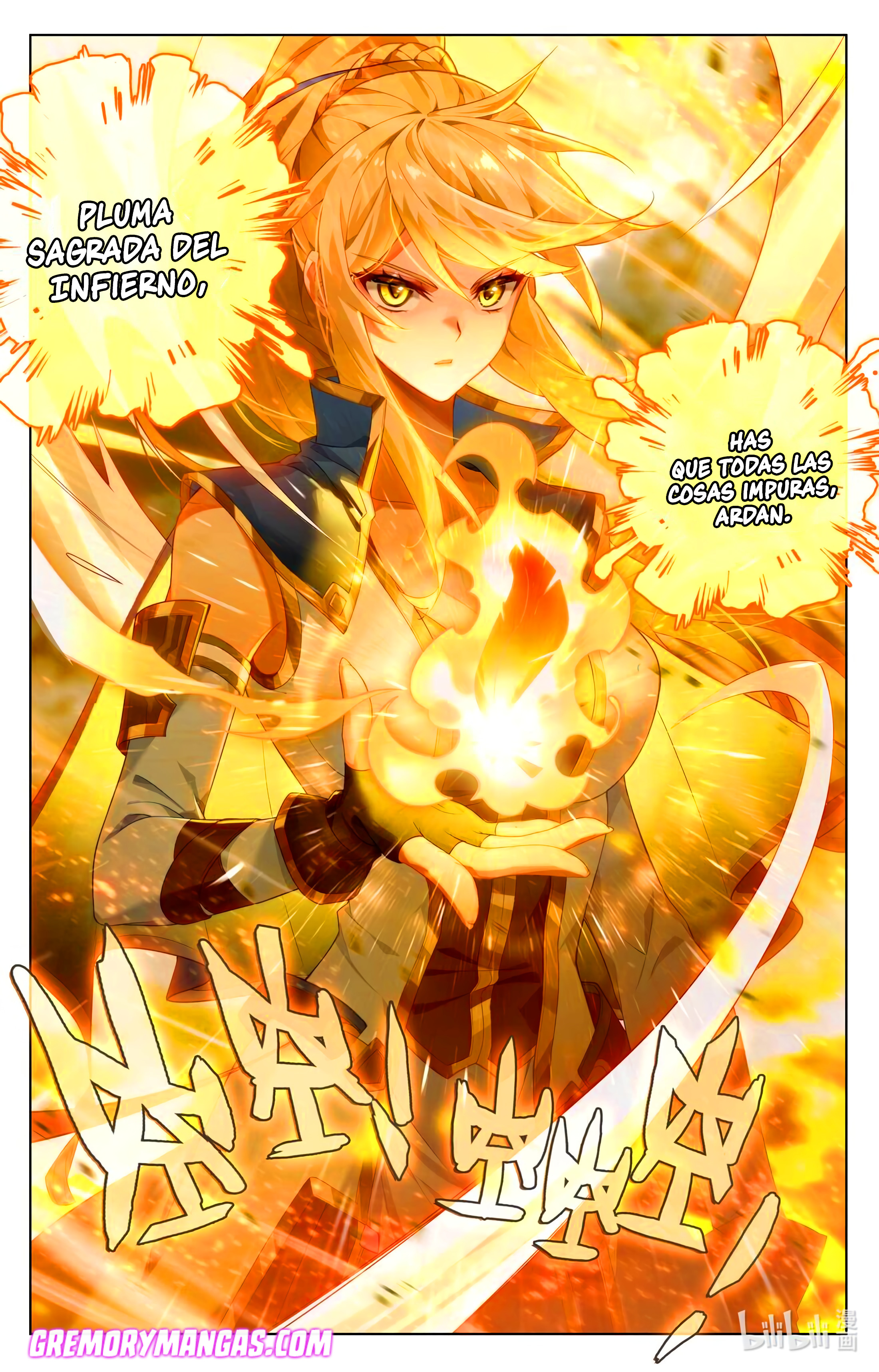 Absolute Resonance Capitulo 204 página 17