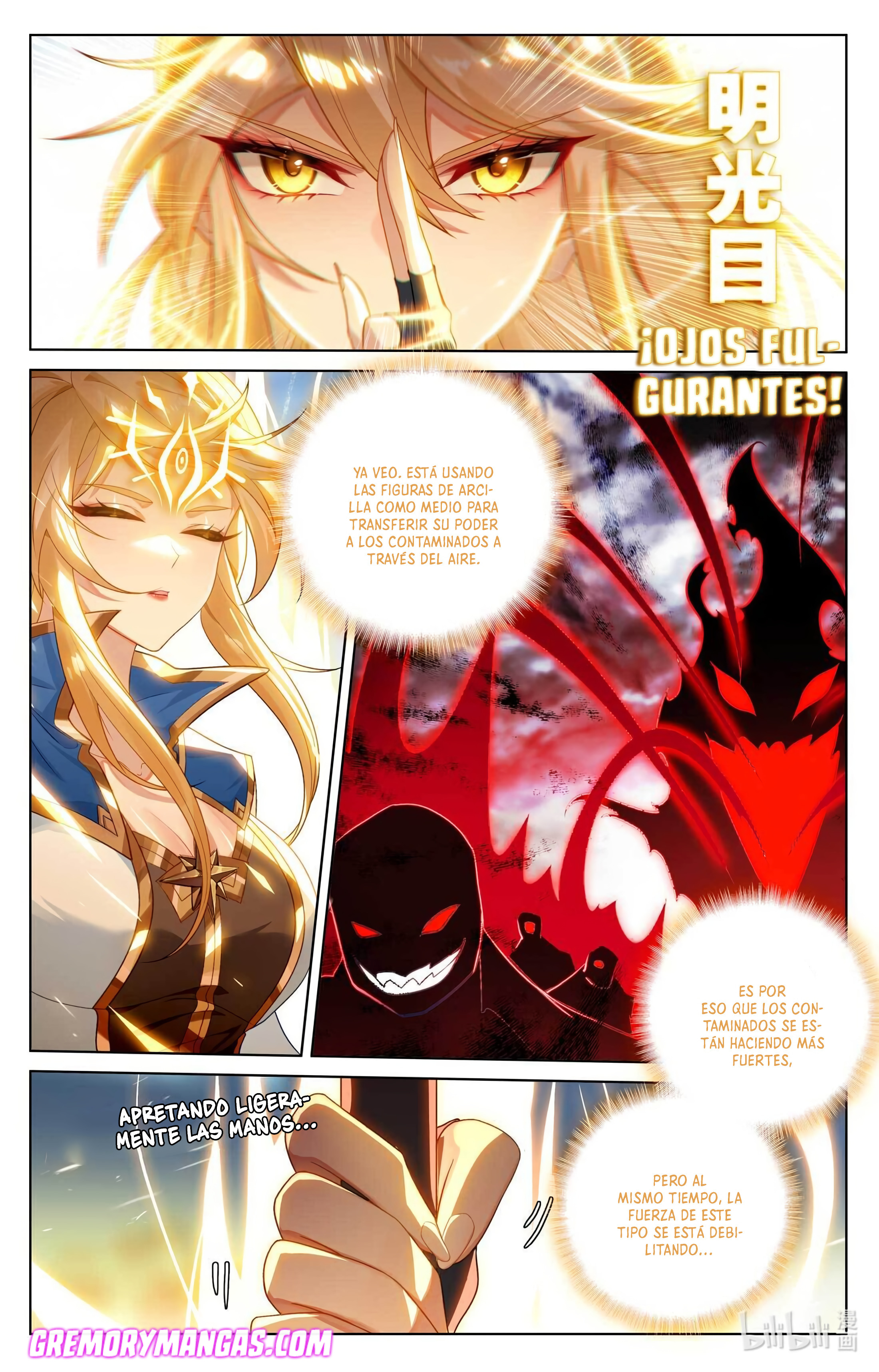Absolute Resonance Capitulo 204 página 6