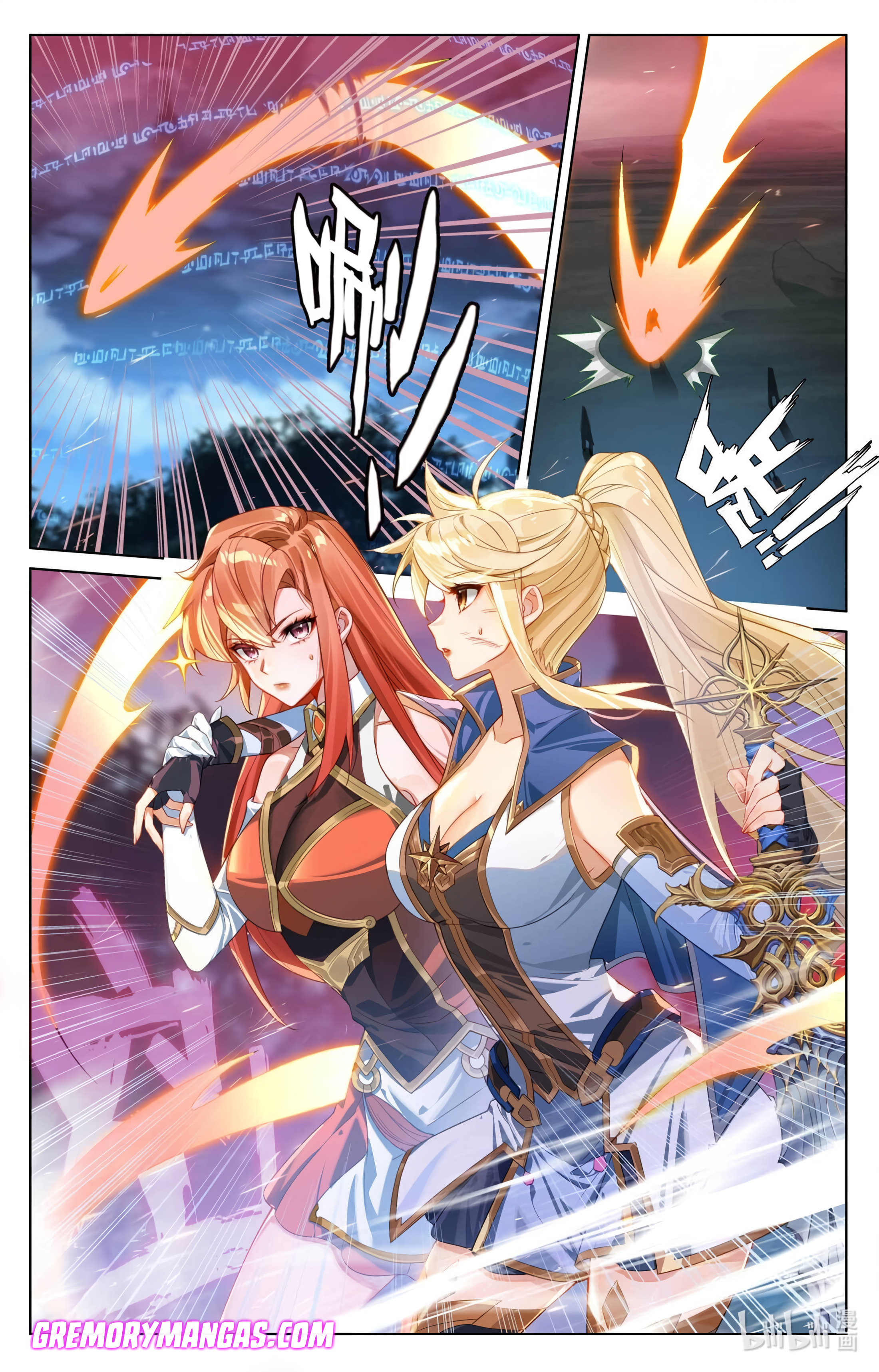 Absolute Resonance Capitulo 205 página 11