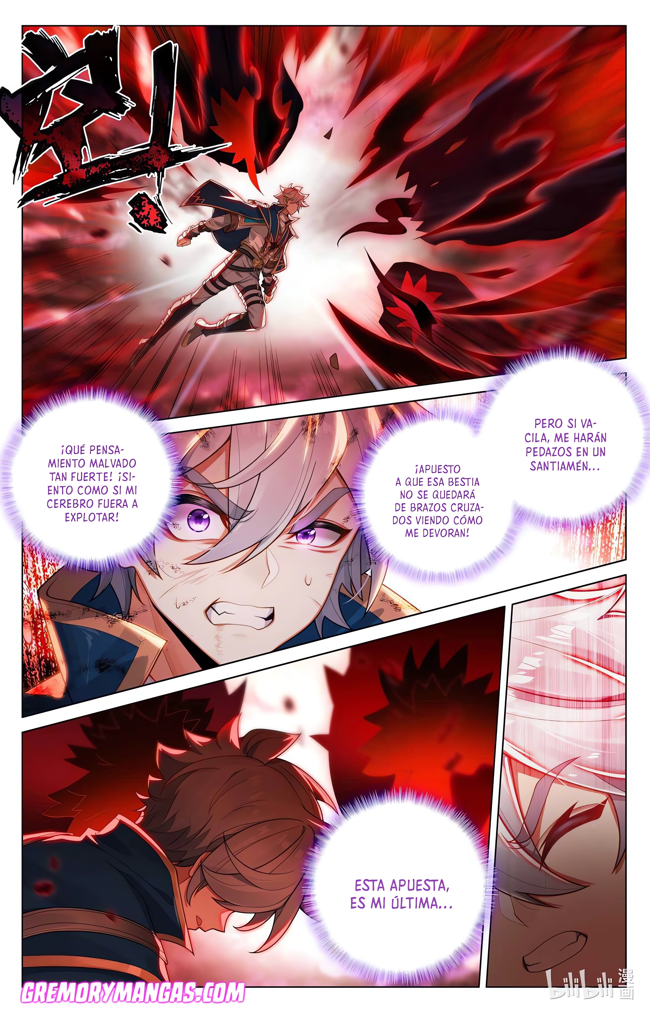 Absolute Resonance Capitulo 209 página 17
