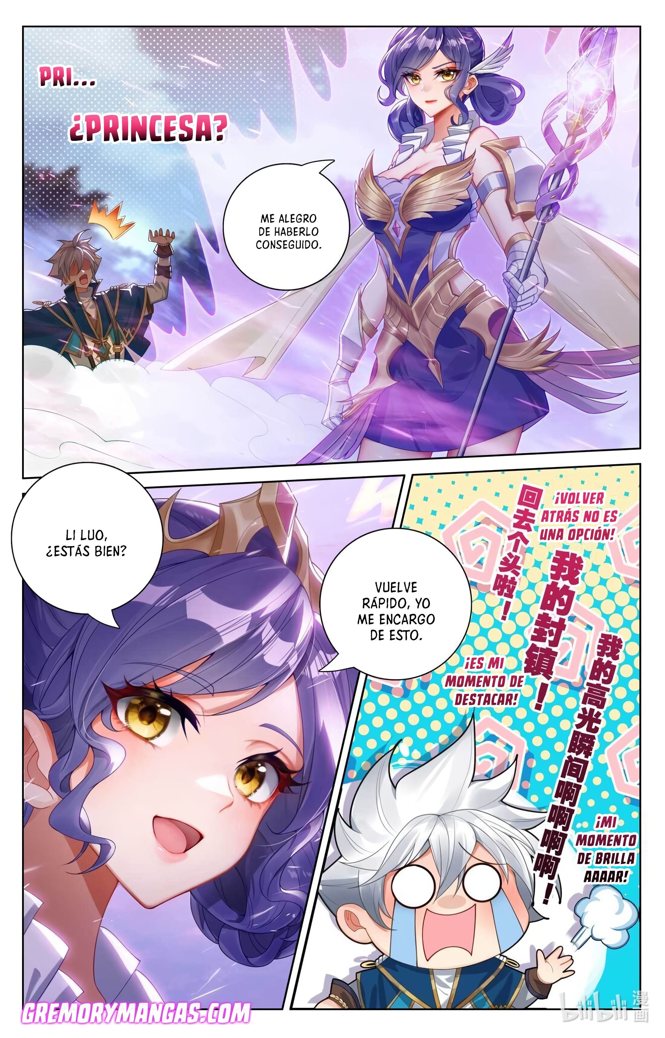Absolute Resonance Capitulo 211 página 13