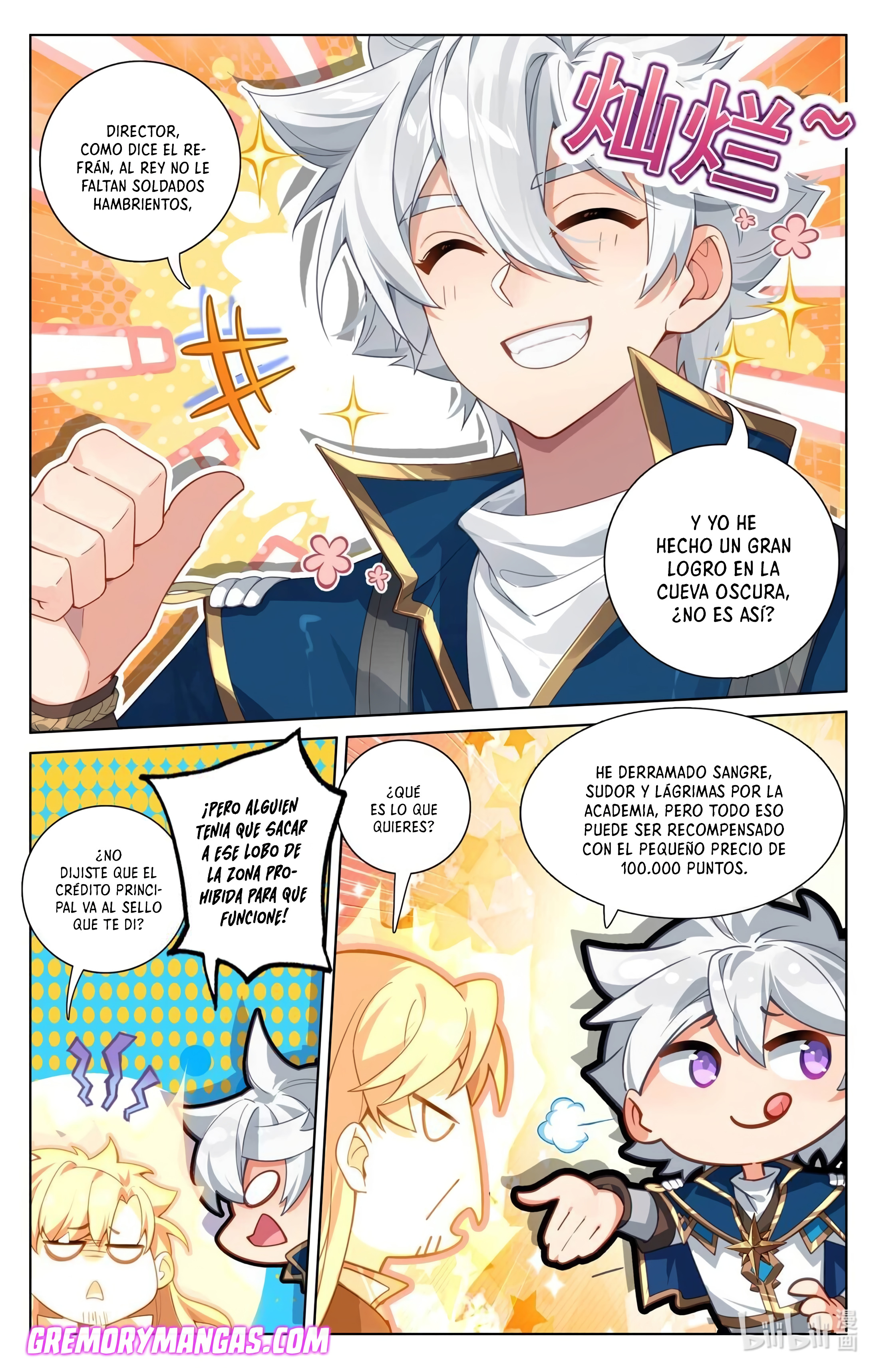Absolute Resonance Capitulo 213 página 15