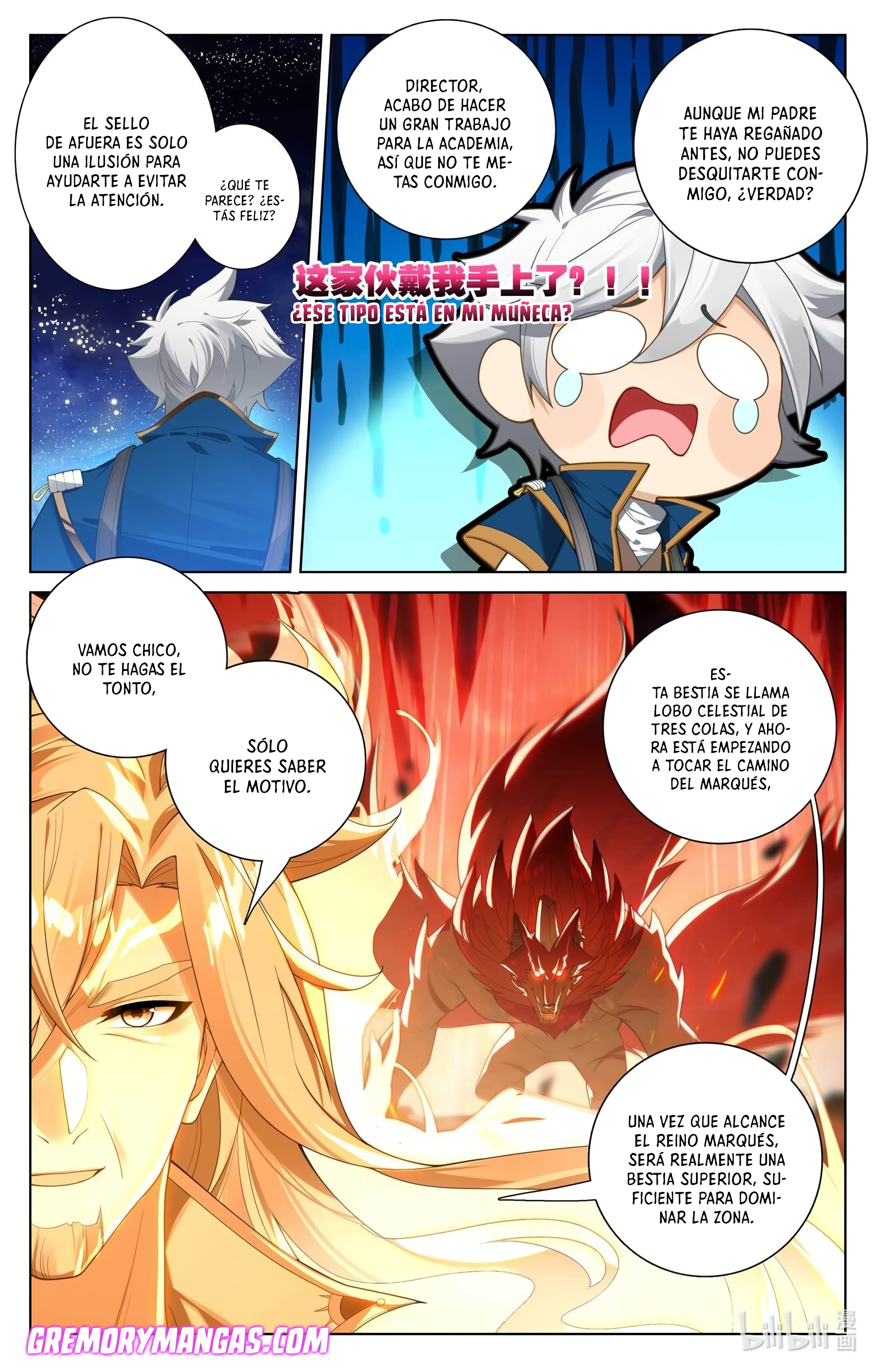 Absolute Resonance Capitulo 213 página 4