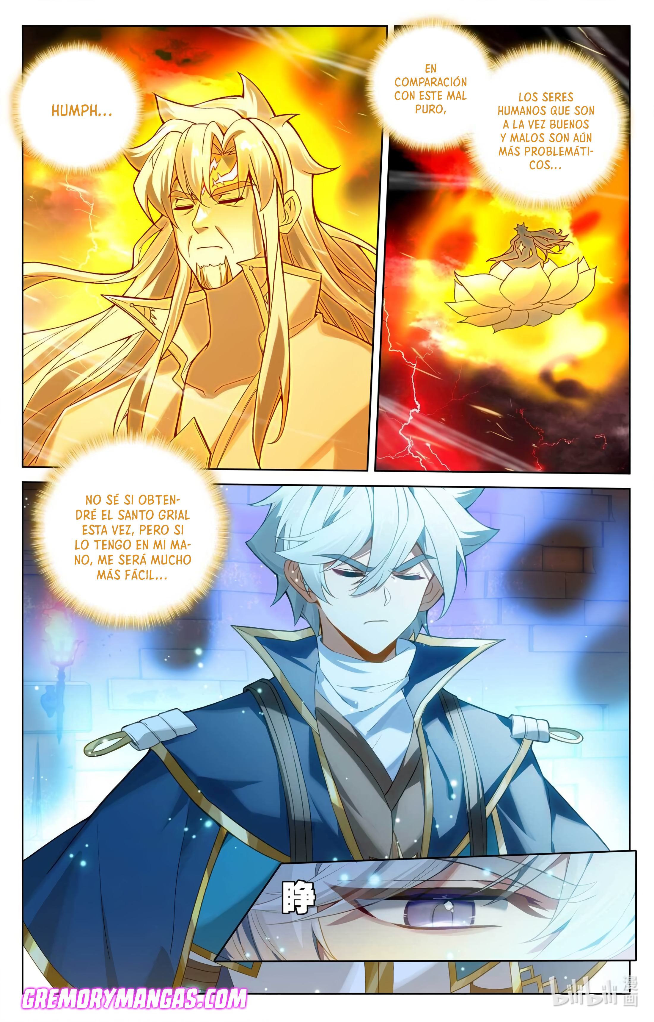 Absolute Resonance Capitulo 214 página 5