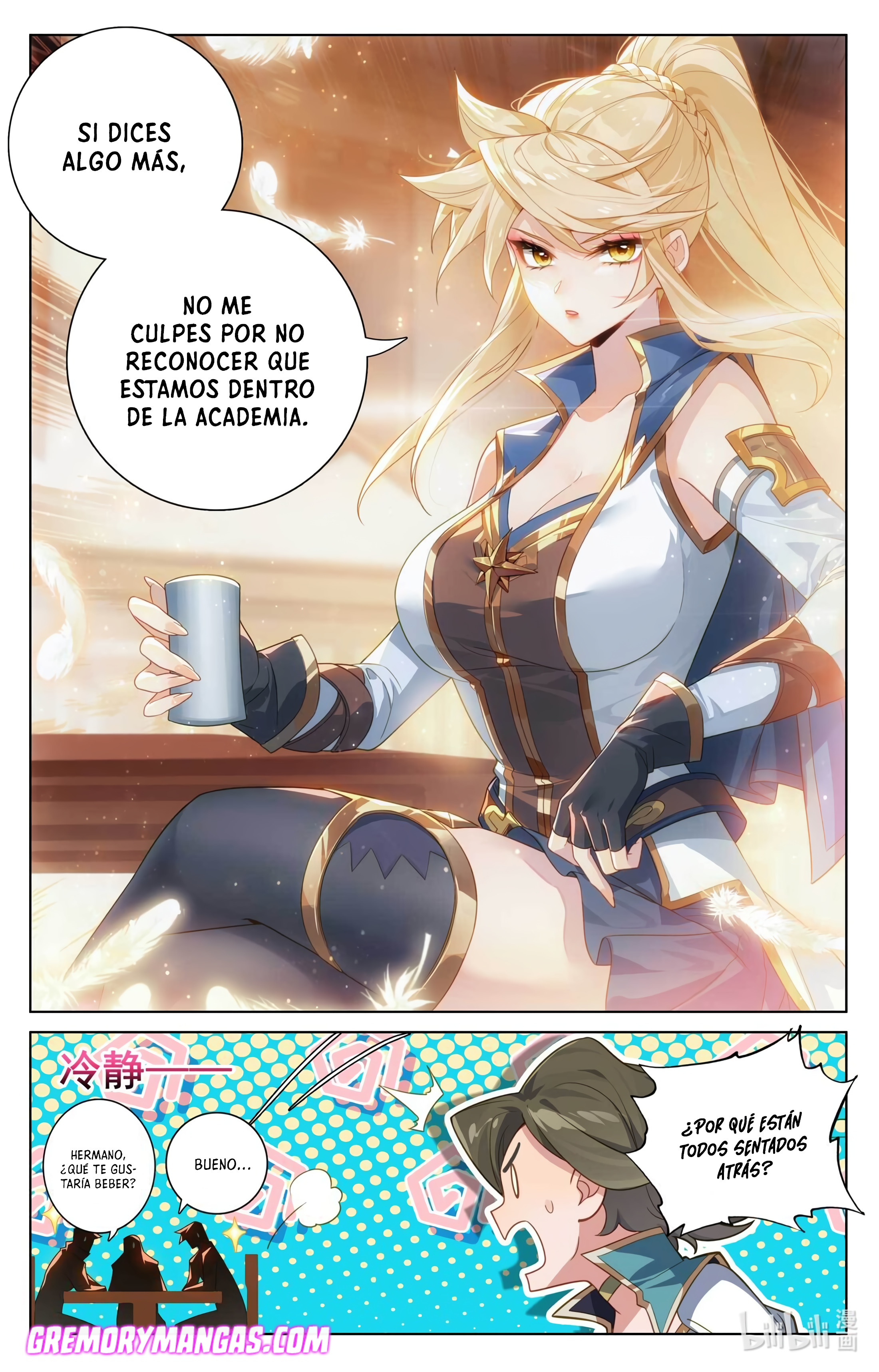 Absolute Resonance Capitulo 215 página 15