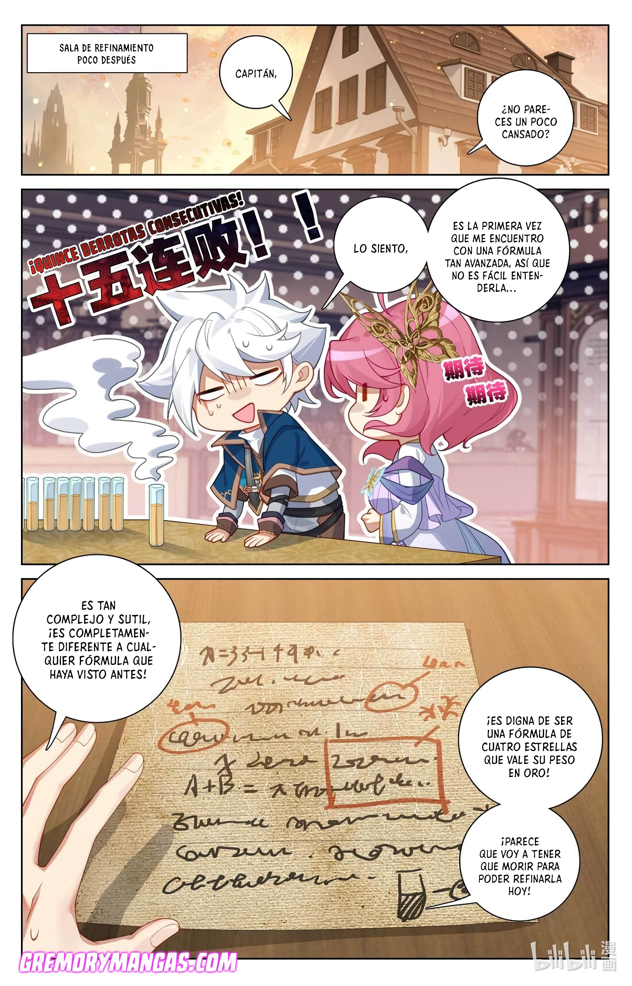 Absolute Resonance Capitulo 216 página 11