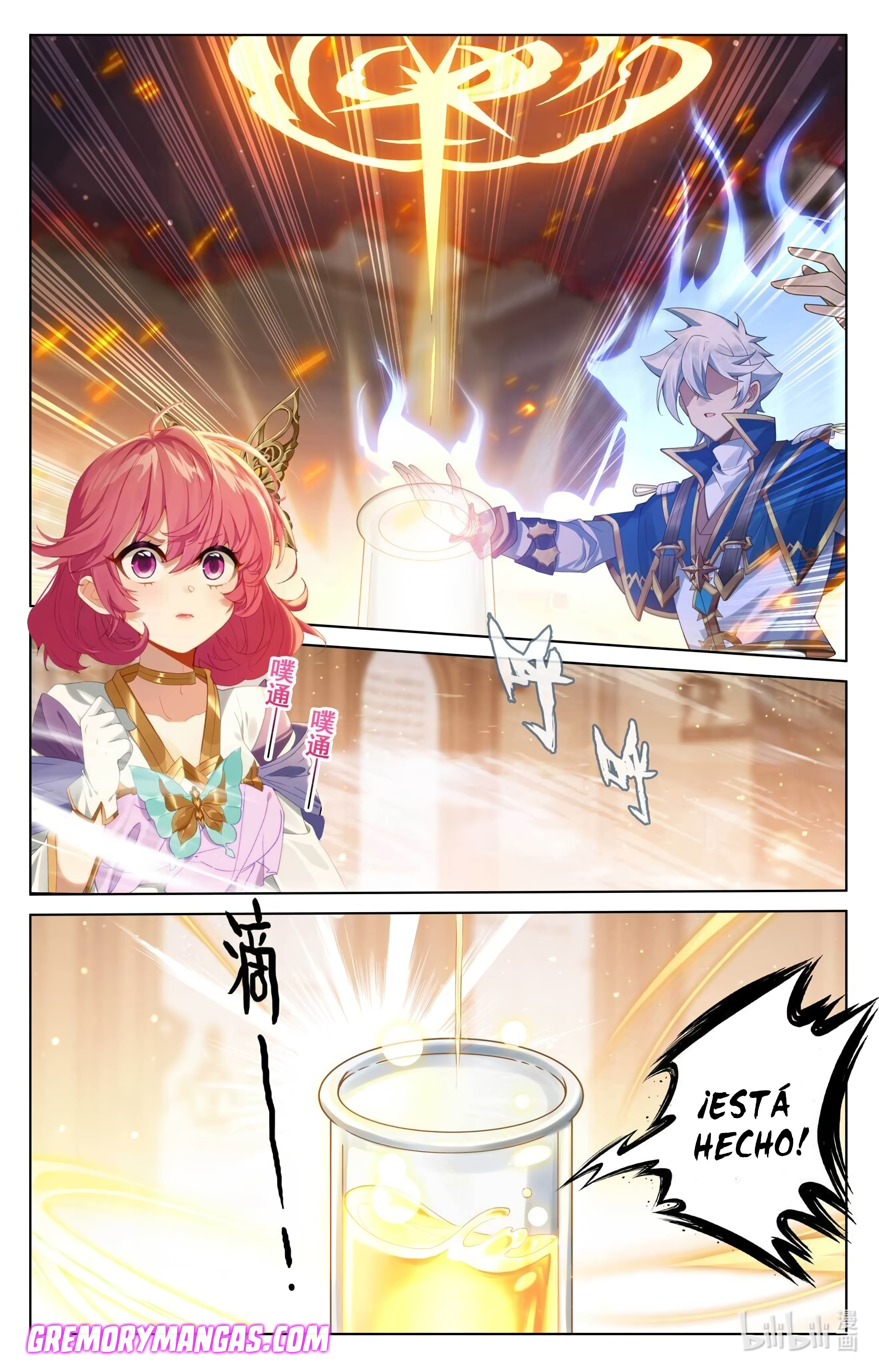 Absolute Resonance Capitulo 216 página 14