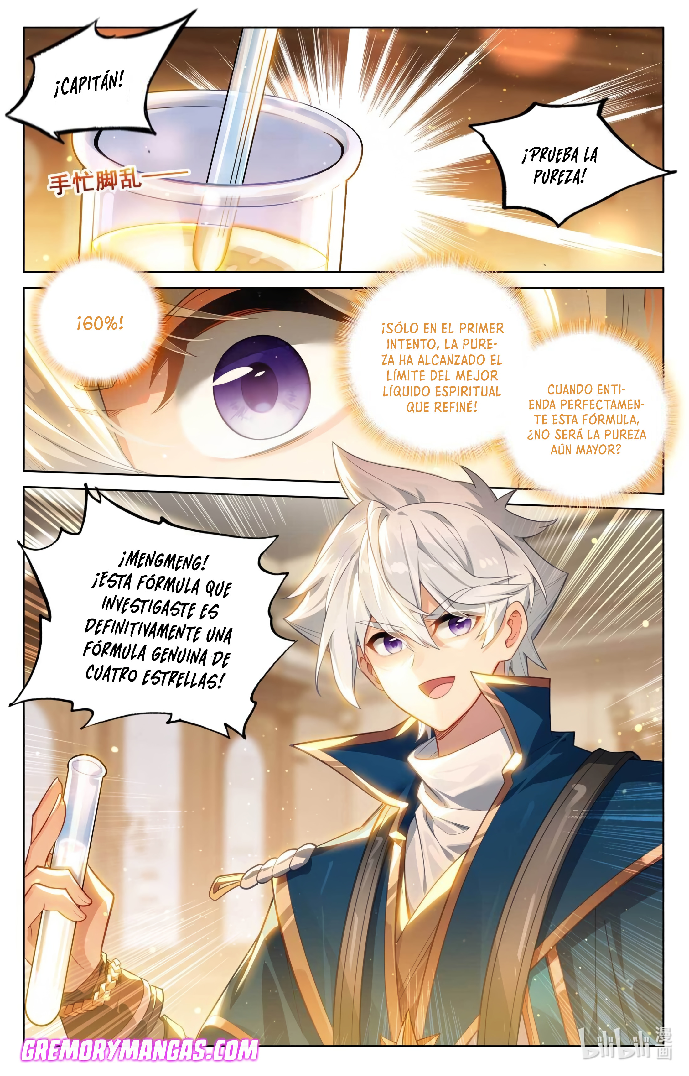 Absolute Resonance Capitulo 216 página 15