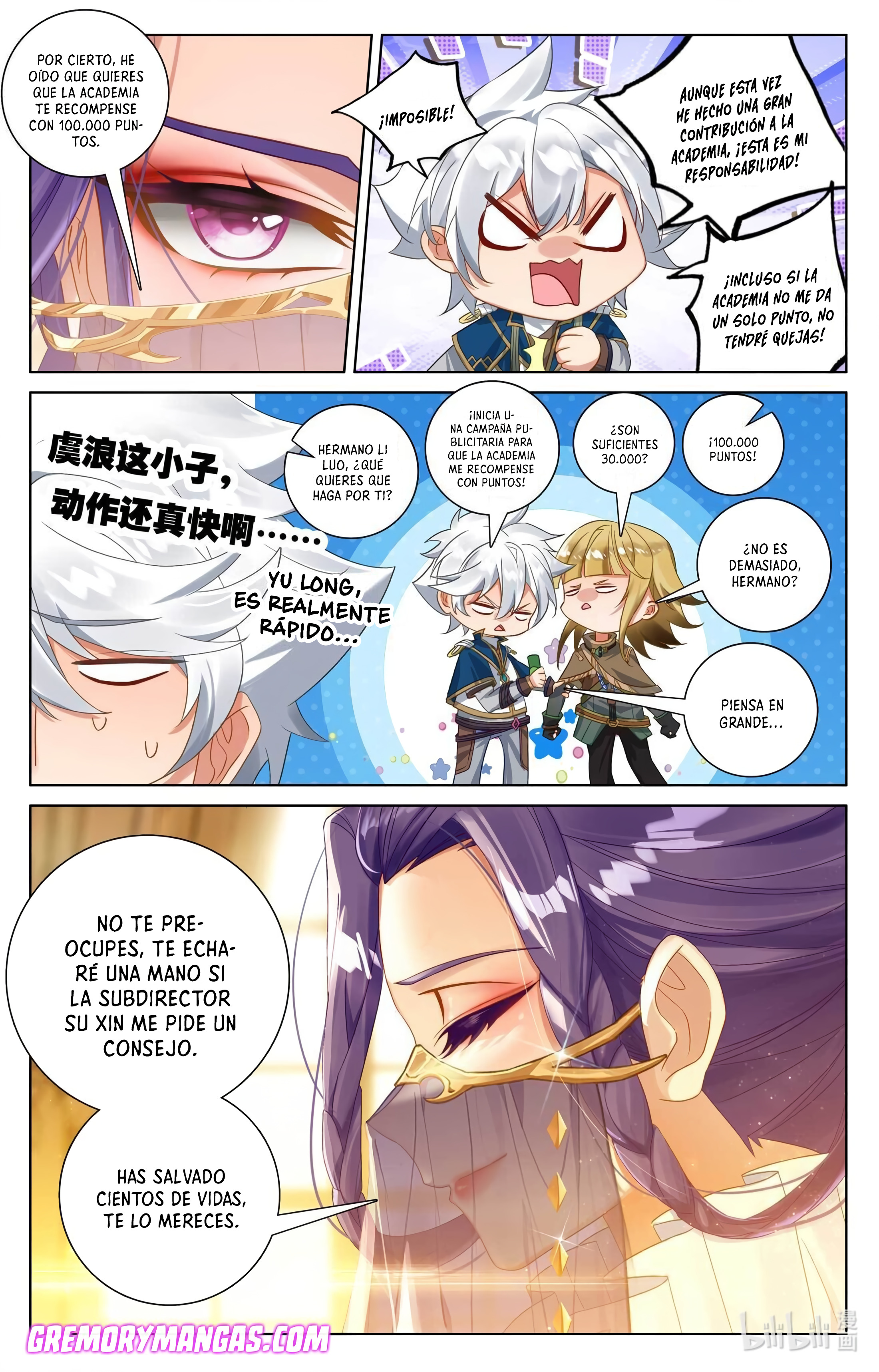 Absolute Resonance Capitulo 216 página 4