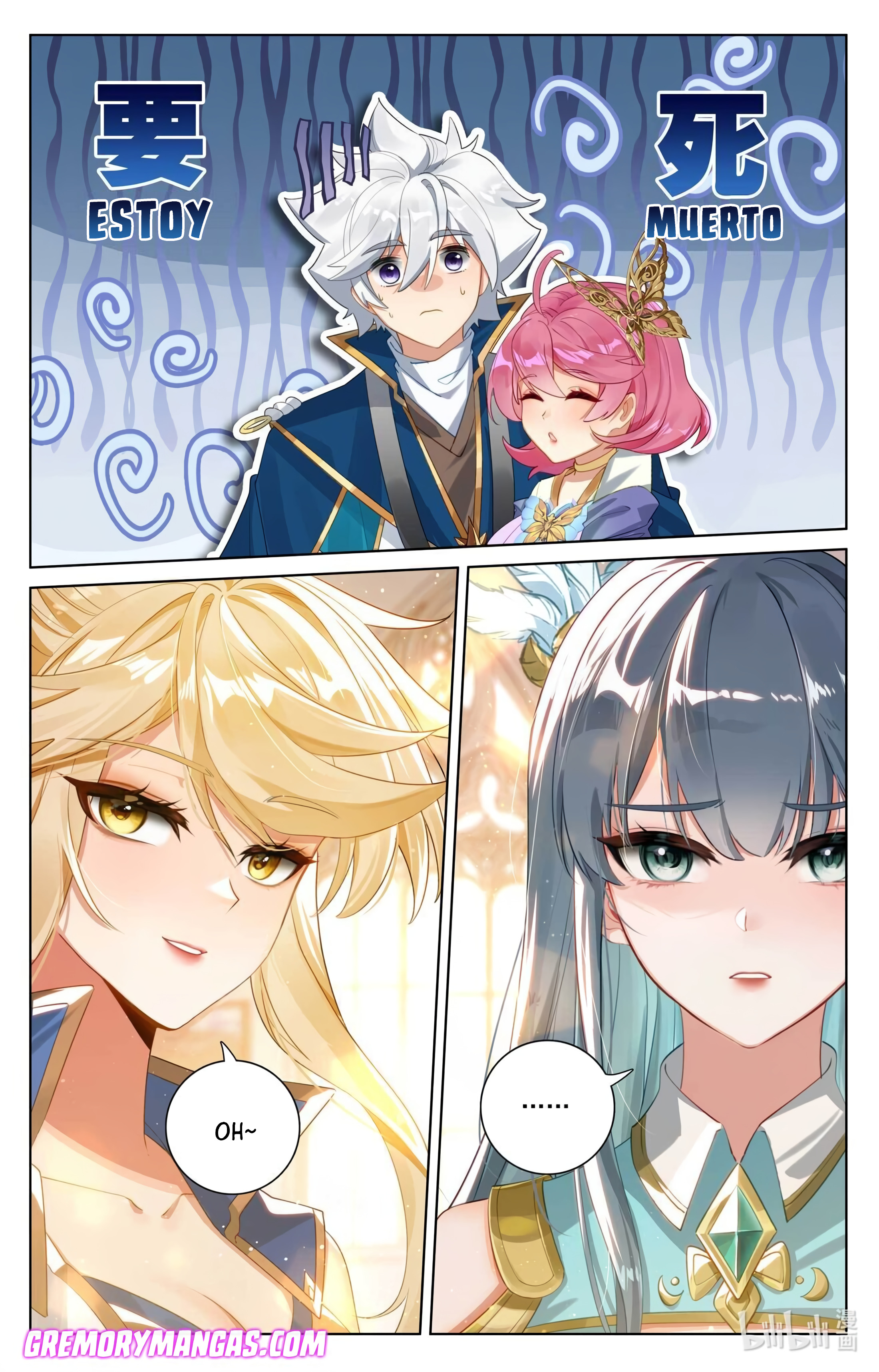 Absolute Resonance Capitulo 217 página 10