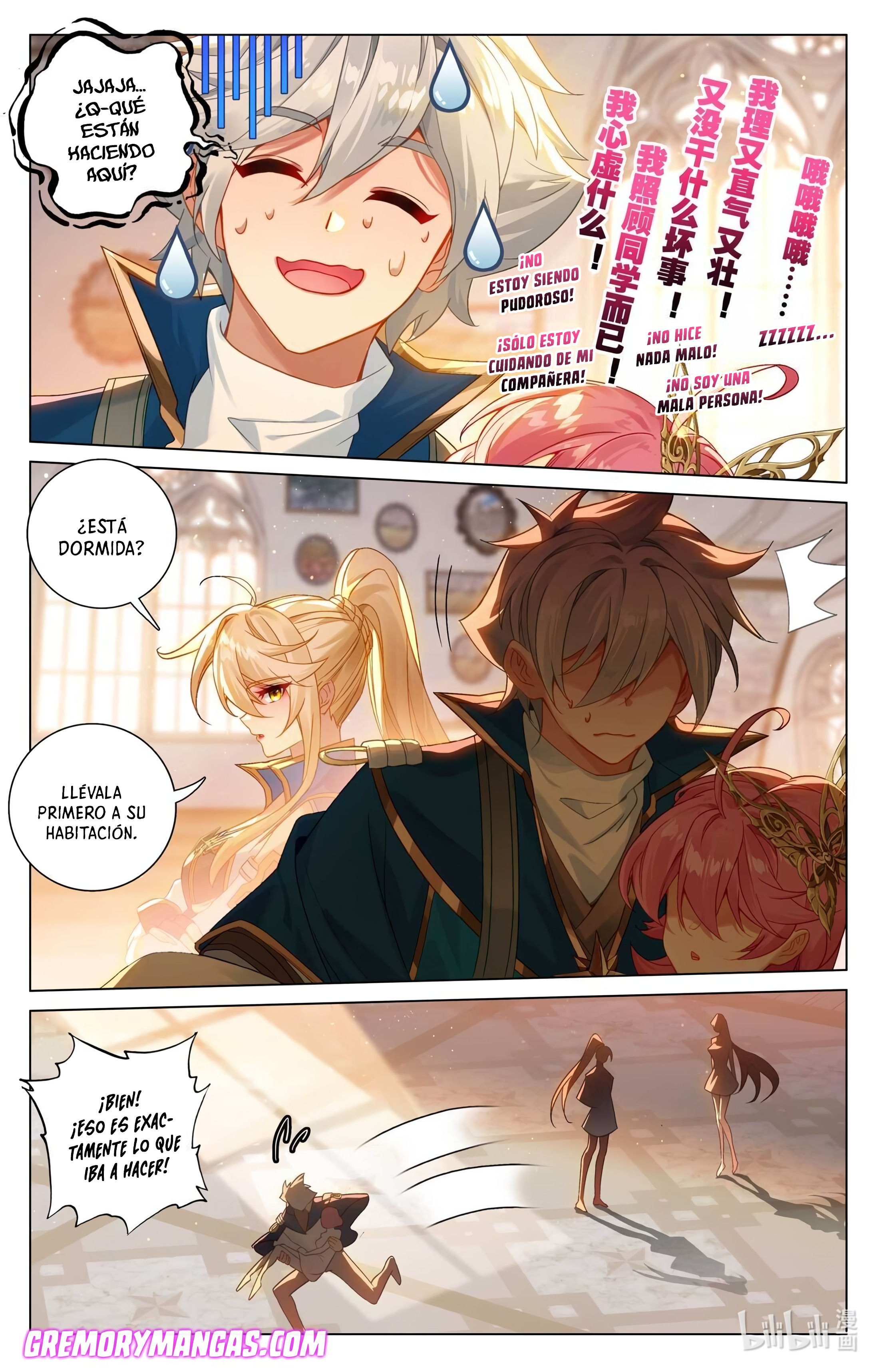 Absolute Resonance Capitulo 217 página 11