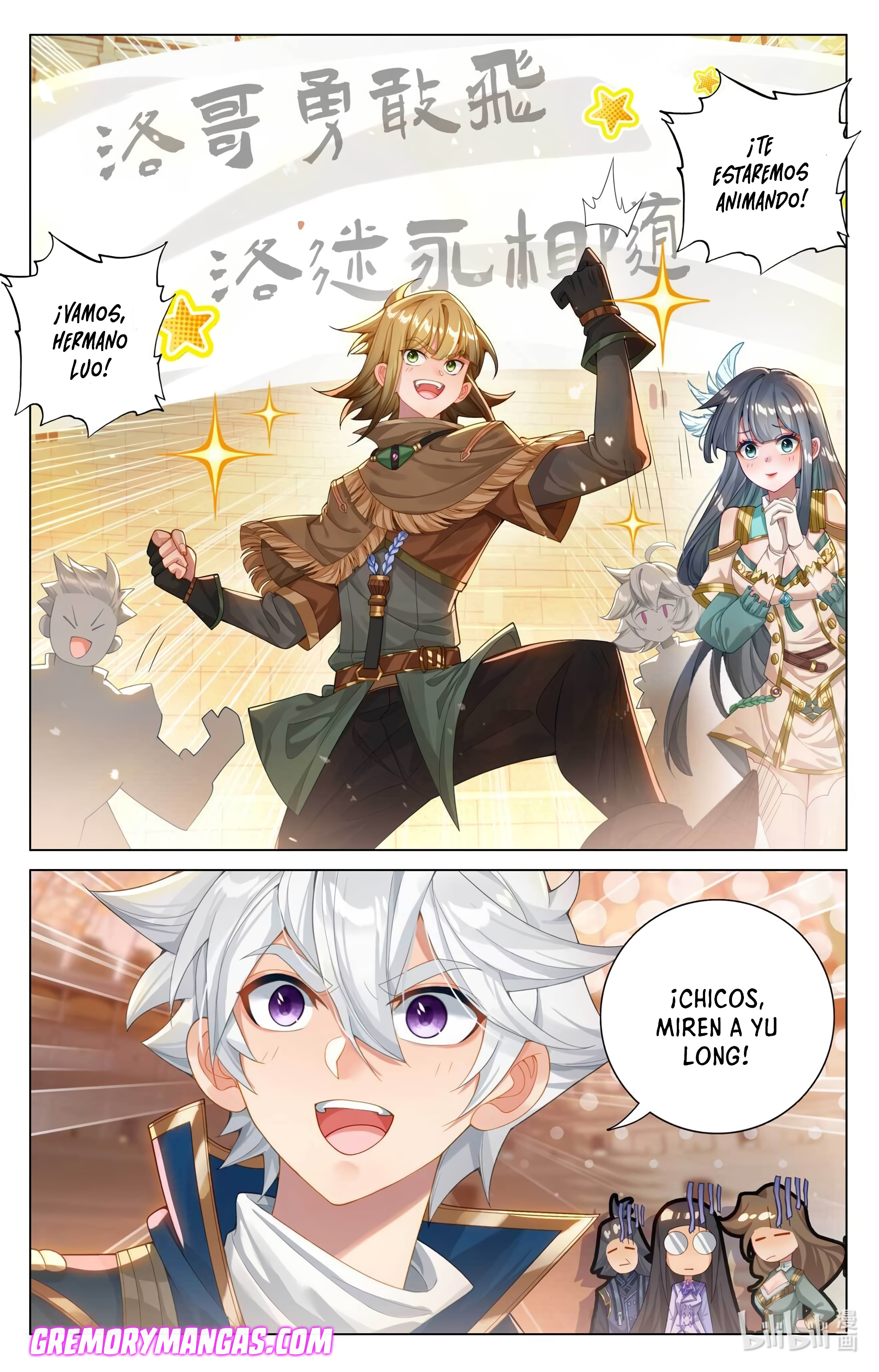 Absolute Resonance Capitulo 219 página 13