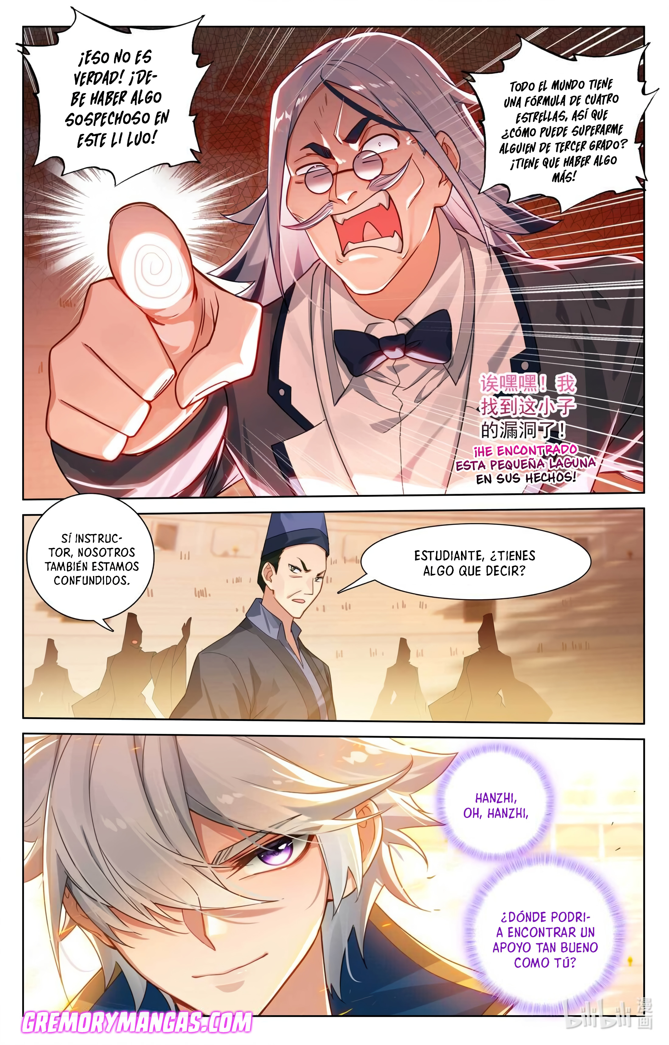 Absolute Resonance Capitulo 221 página 17