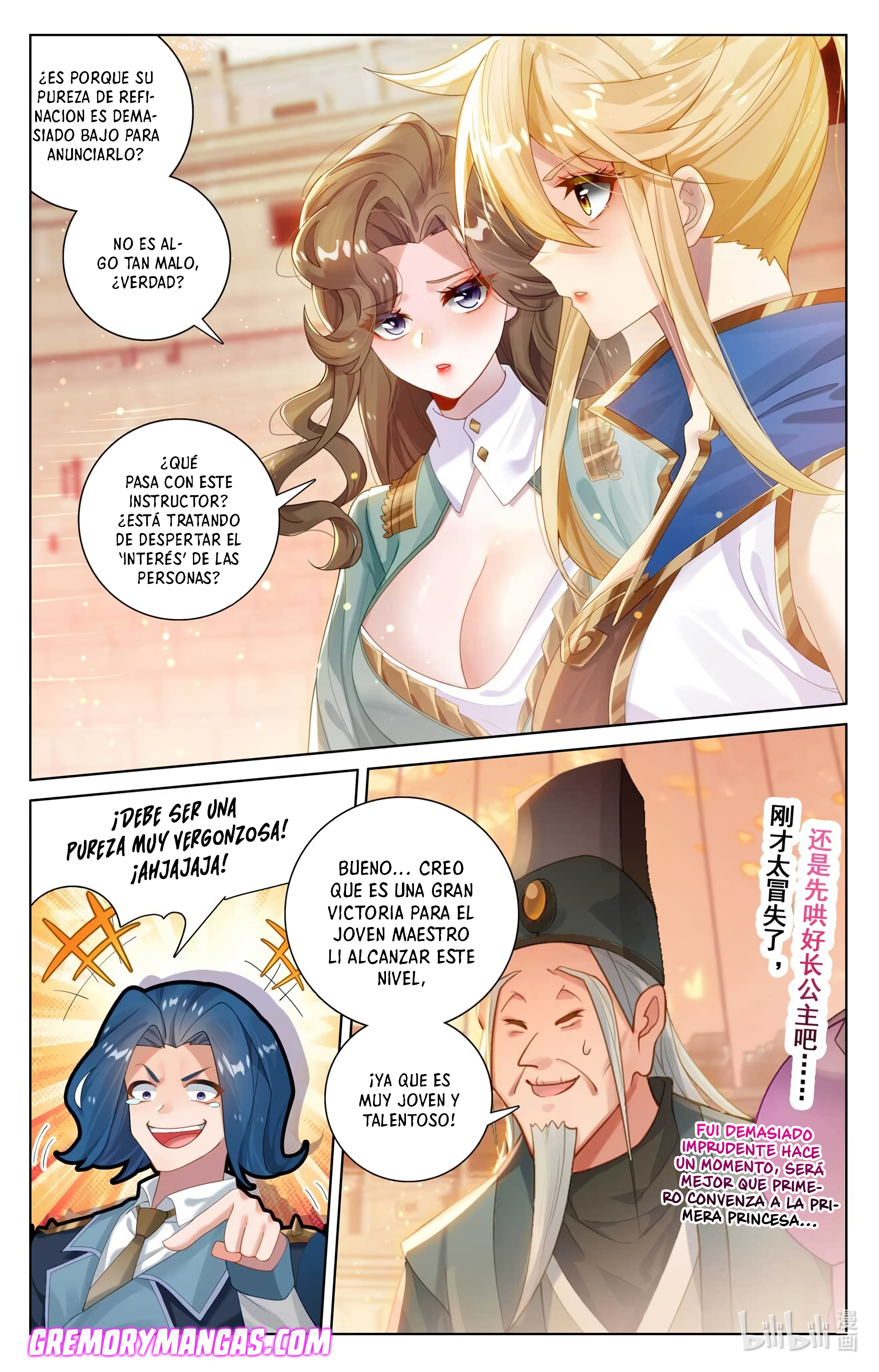 Absolute Resonance Capitulo 221 página 8