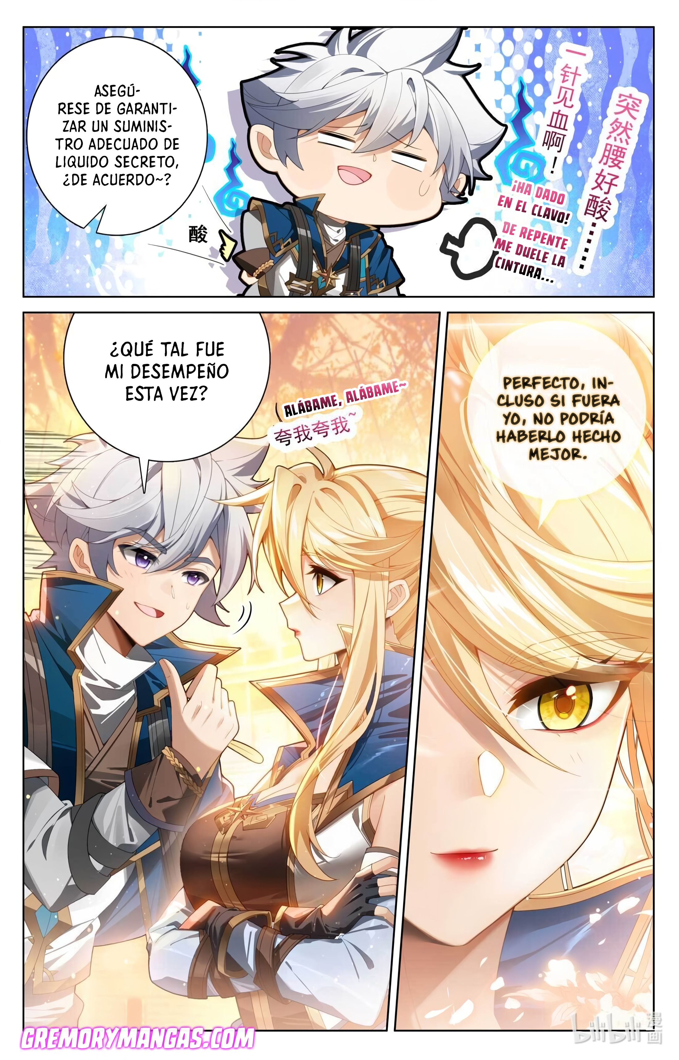 Absolute Resonance Capitulo 222 página 11